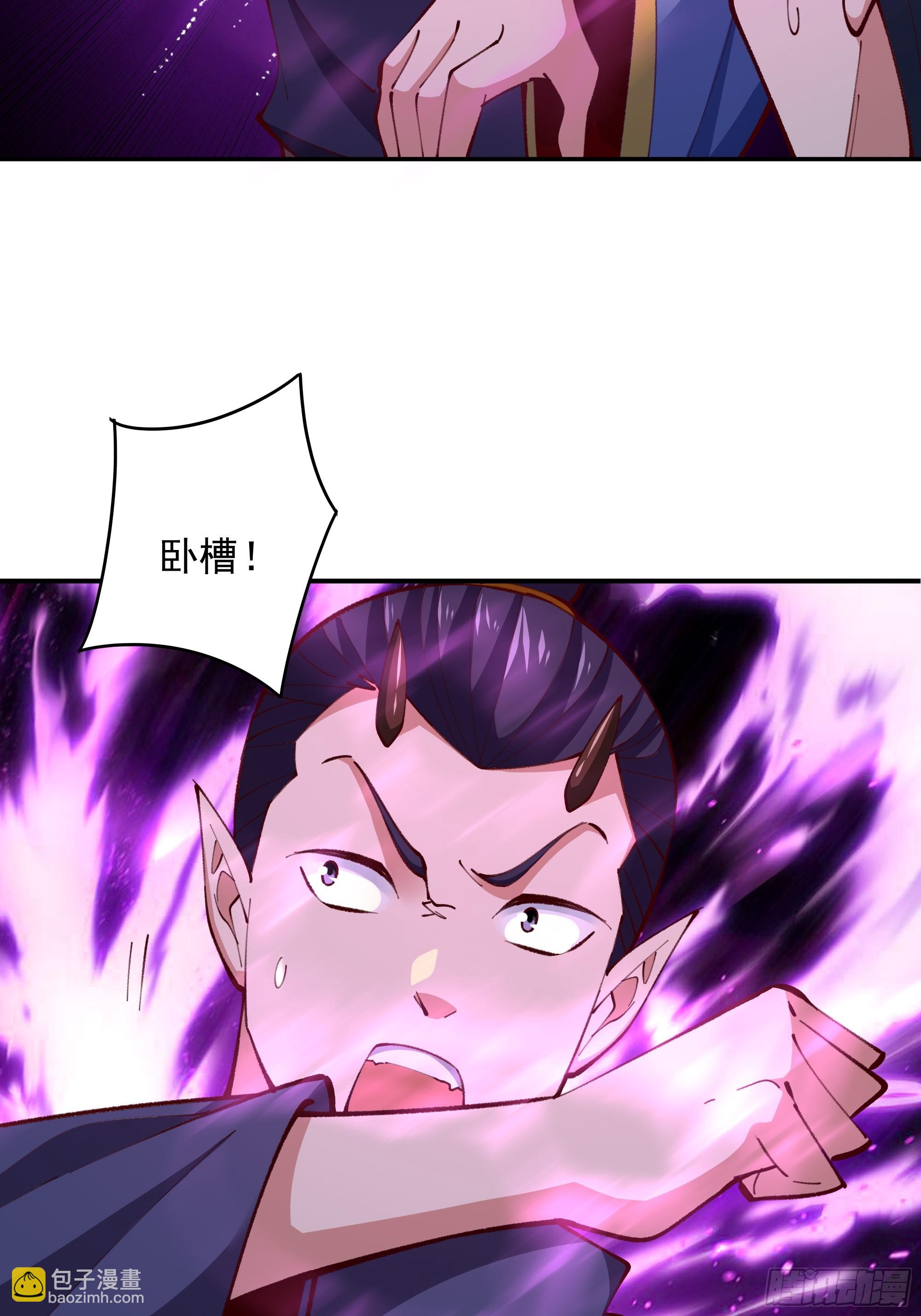 🍲重生都市天尊 第368话 雷电本源 第15页