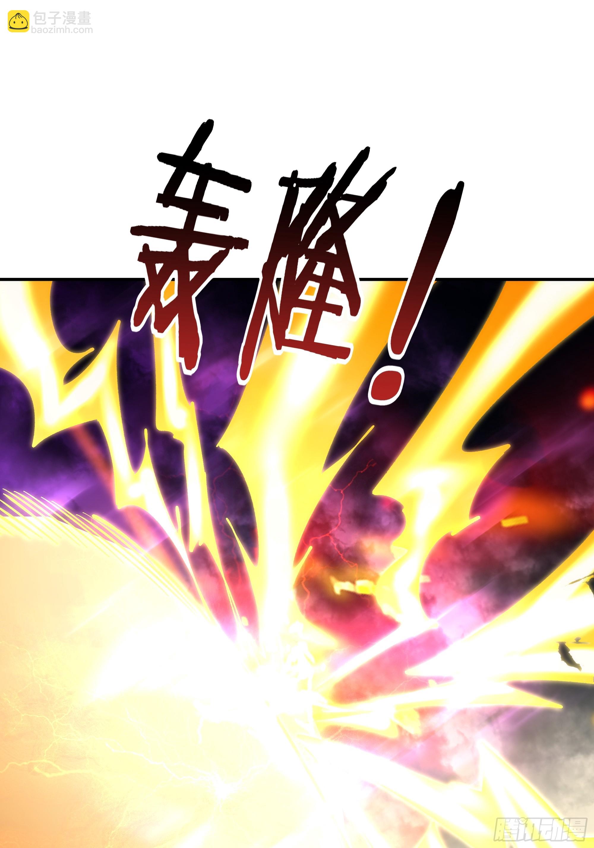 🍲重生都市天尊 第368话 雷电本源 第20页