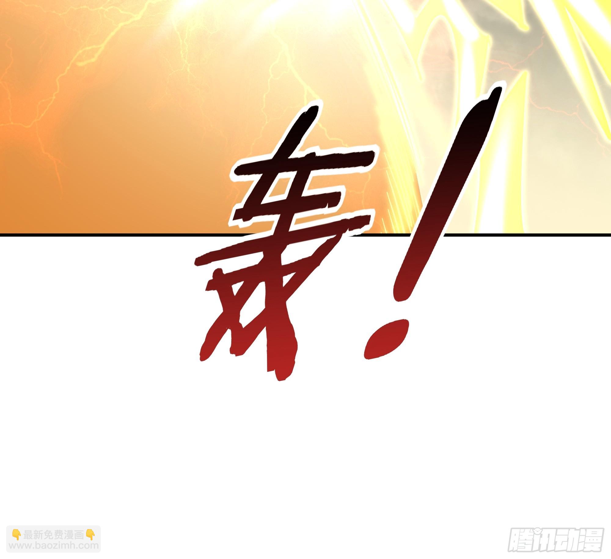 🍲重生都市天尊 第368话 雷电本源 第21页