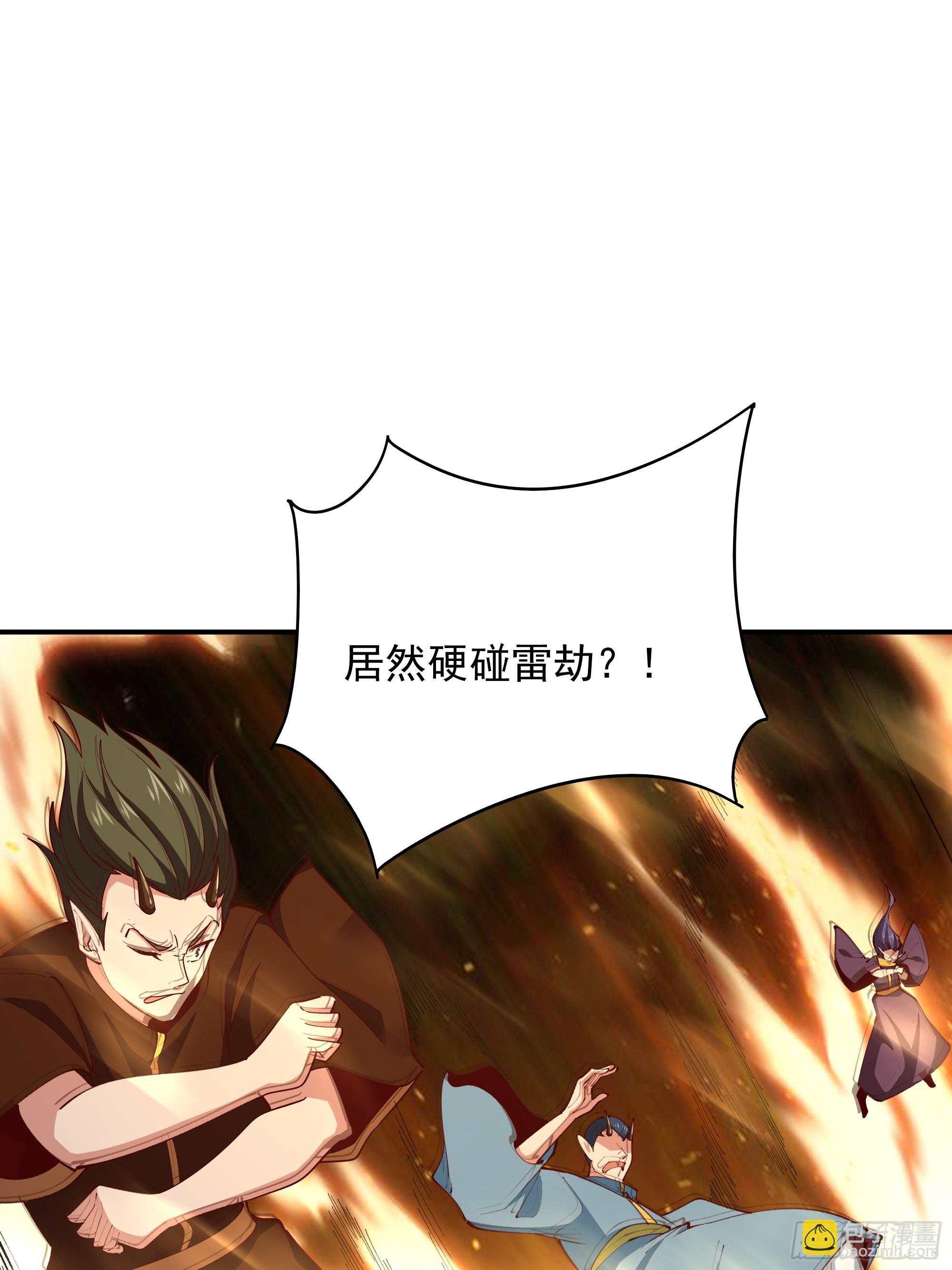 🍲重生都市天尊 第368话 雷电本源 第22页