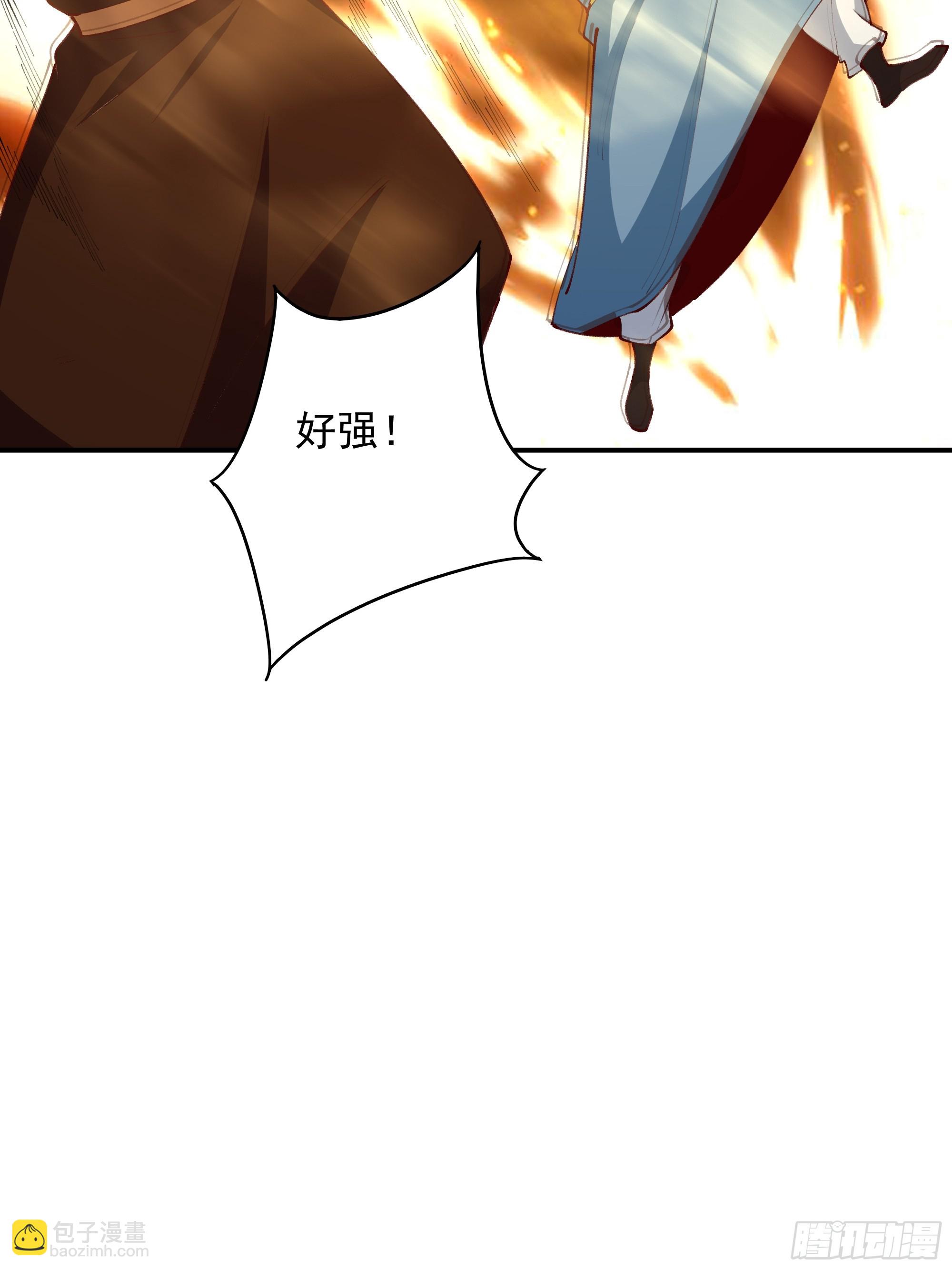 🍲重生都市天尊 第368话 雷电本源 第23页