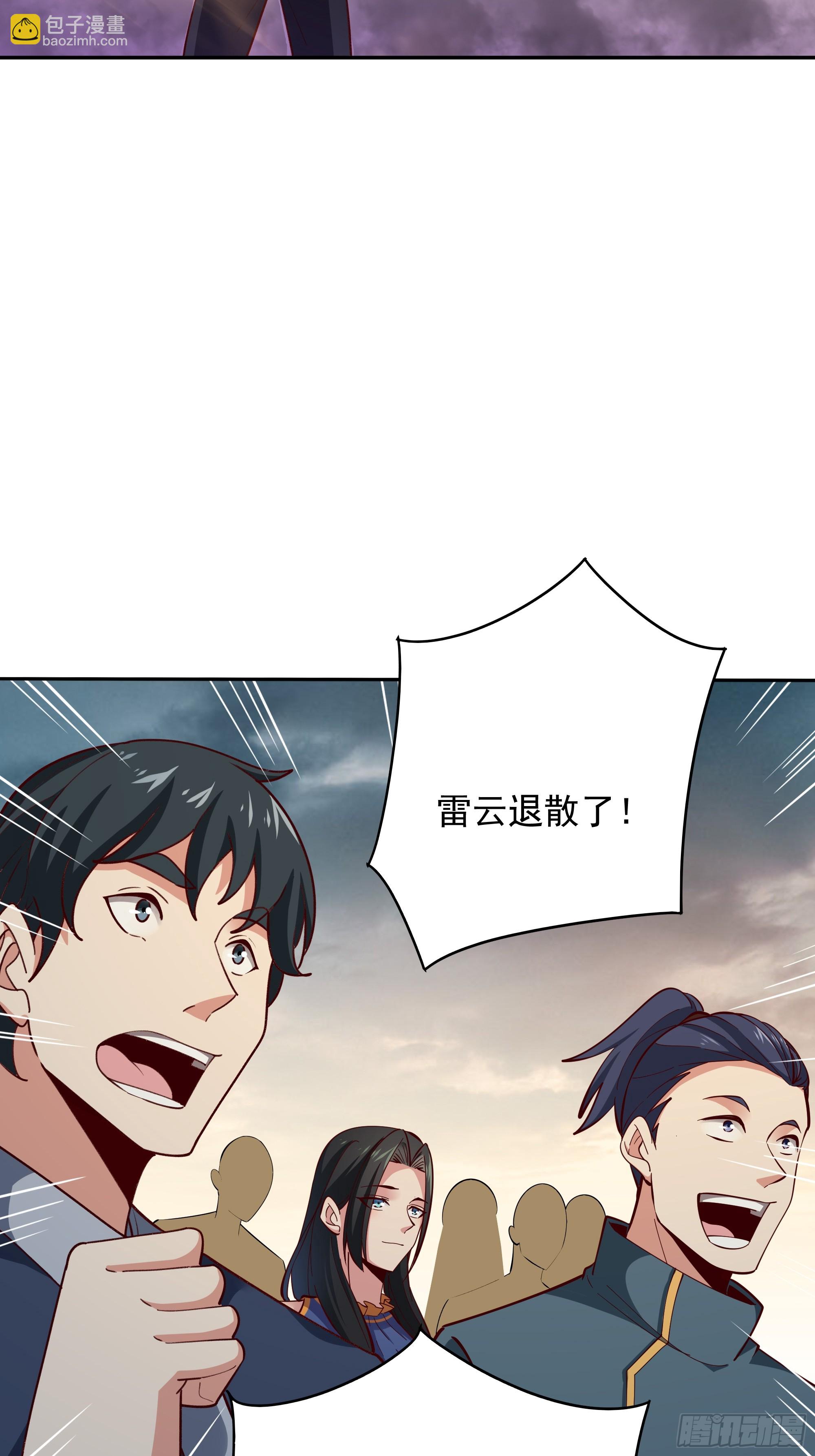 🍲重生都市天尊 第368话 雷电本源 第34页