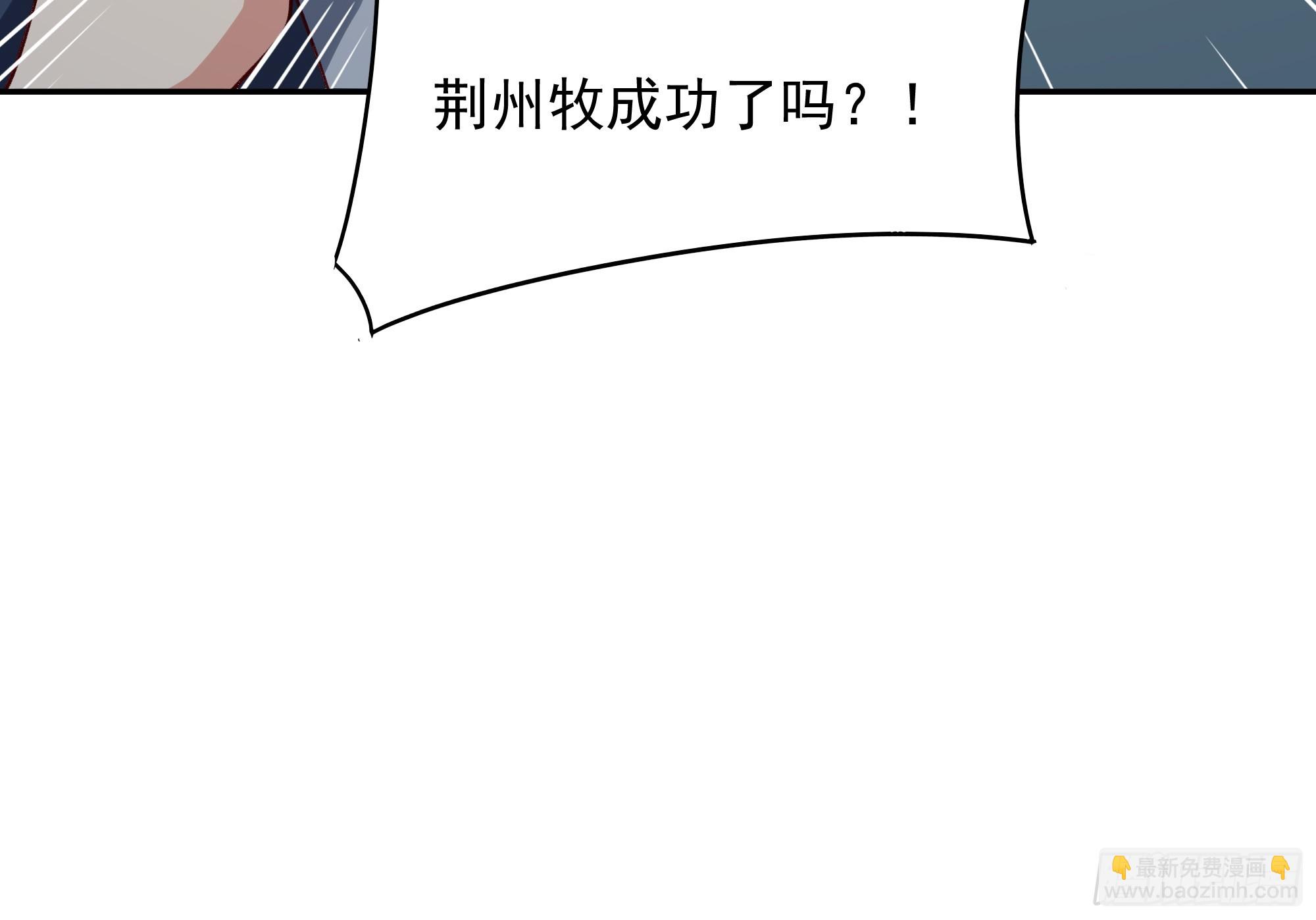 🍲重生都市天尊 第368话 雷电本源 第35页