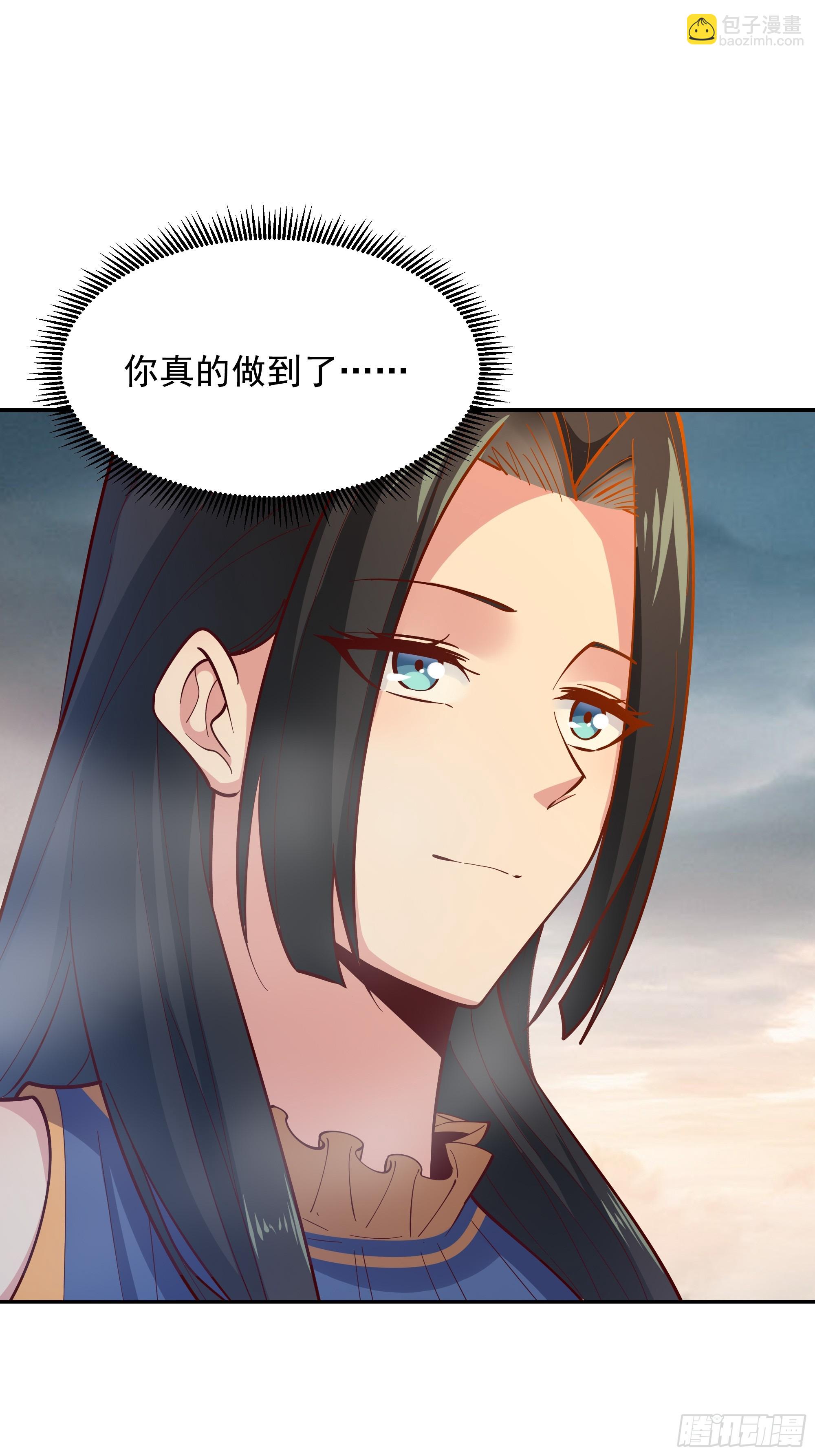 🍲重生都市天尊 第368话 雷电本源 第36页