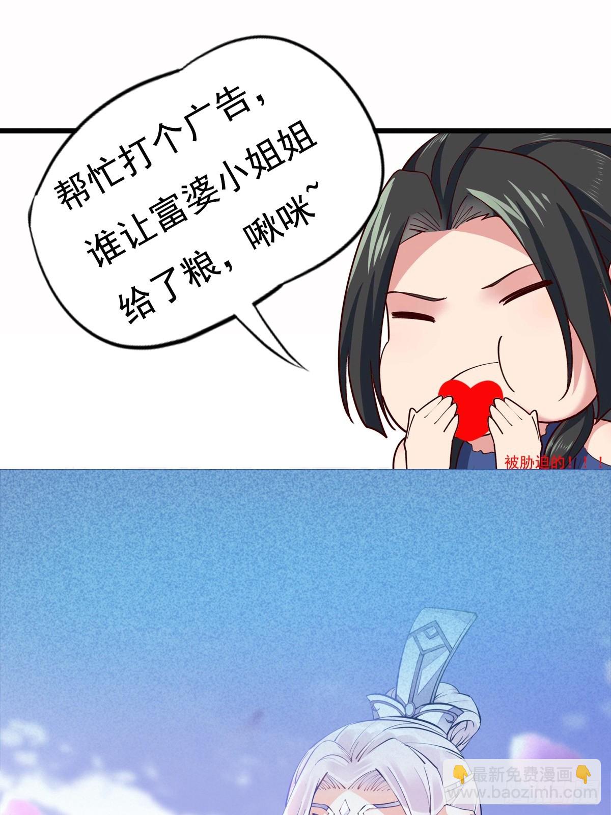 🍲重生都市天尊 第368话 雷电本源 第41页