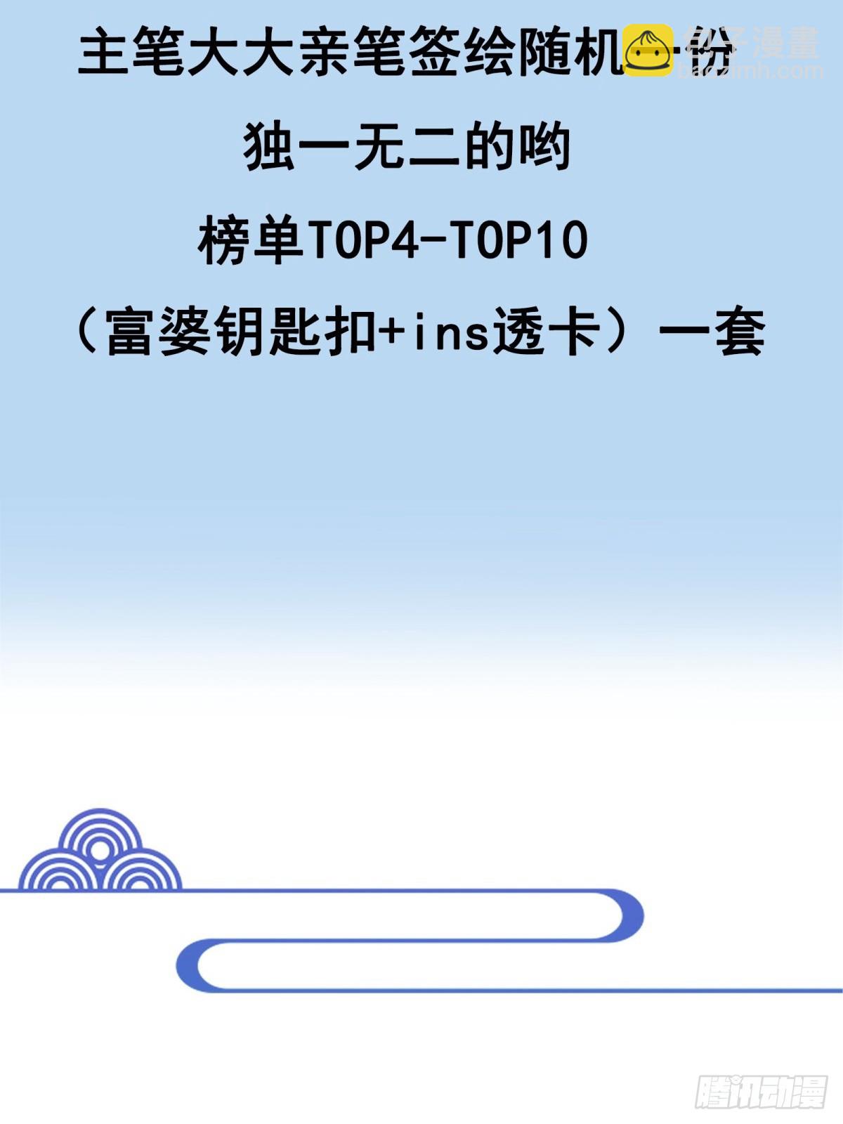 🍲重生都市天尊 第368话 雷电本源 第44页