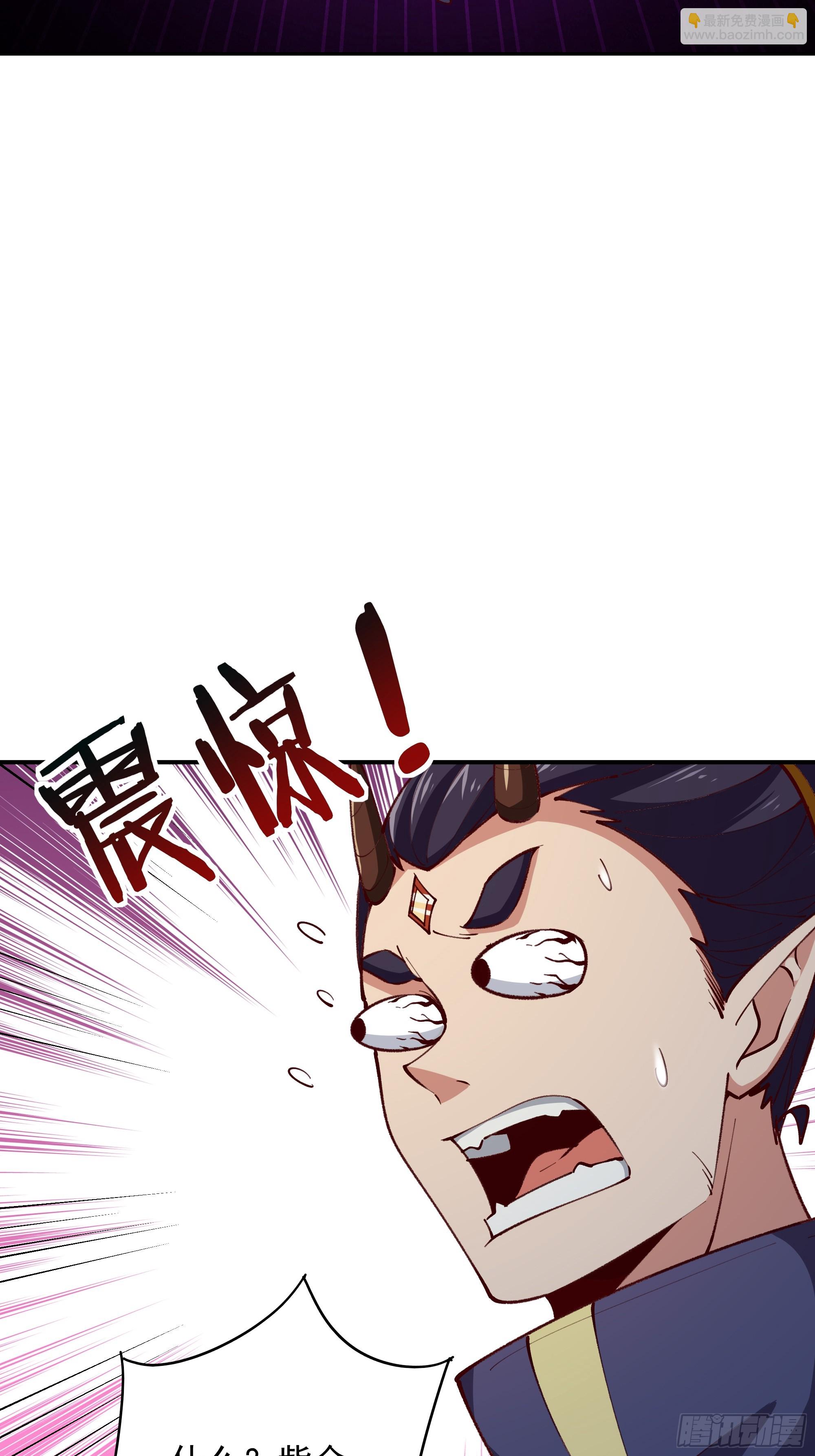 🍲重生都市天尊 第368话 雷电本源 第7页