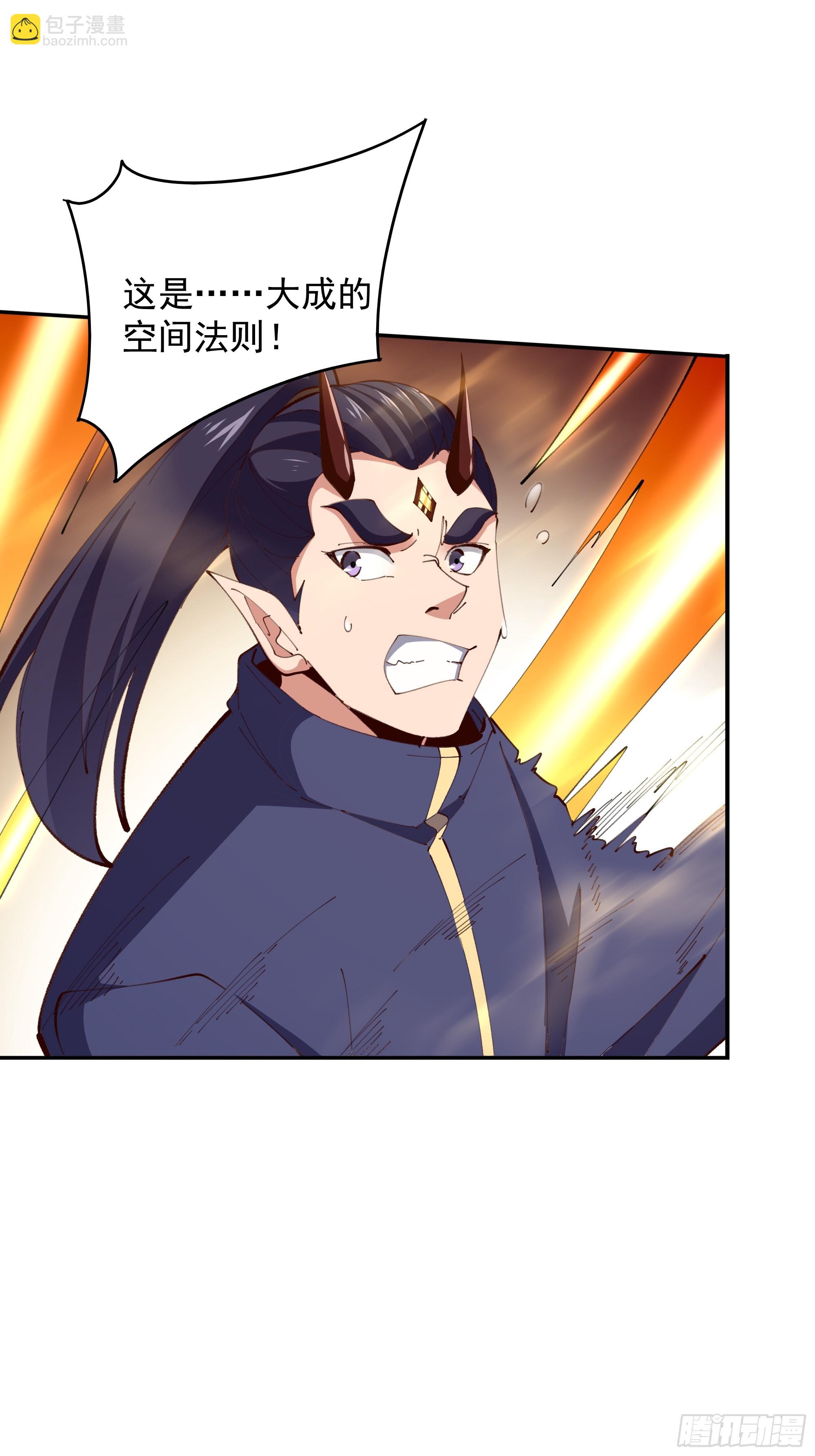 🍲重生都市天尊 第370话 原地结婚 第11页