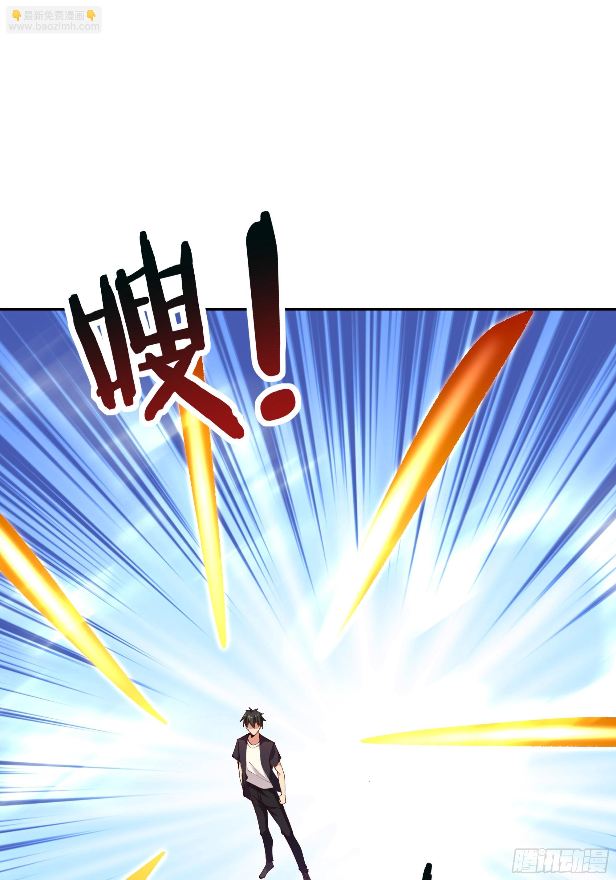 🍲重生都市天尊 第370话 原地结婚 第3页