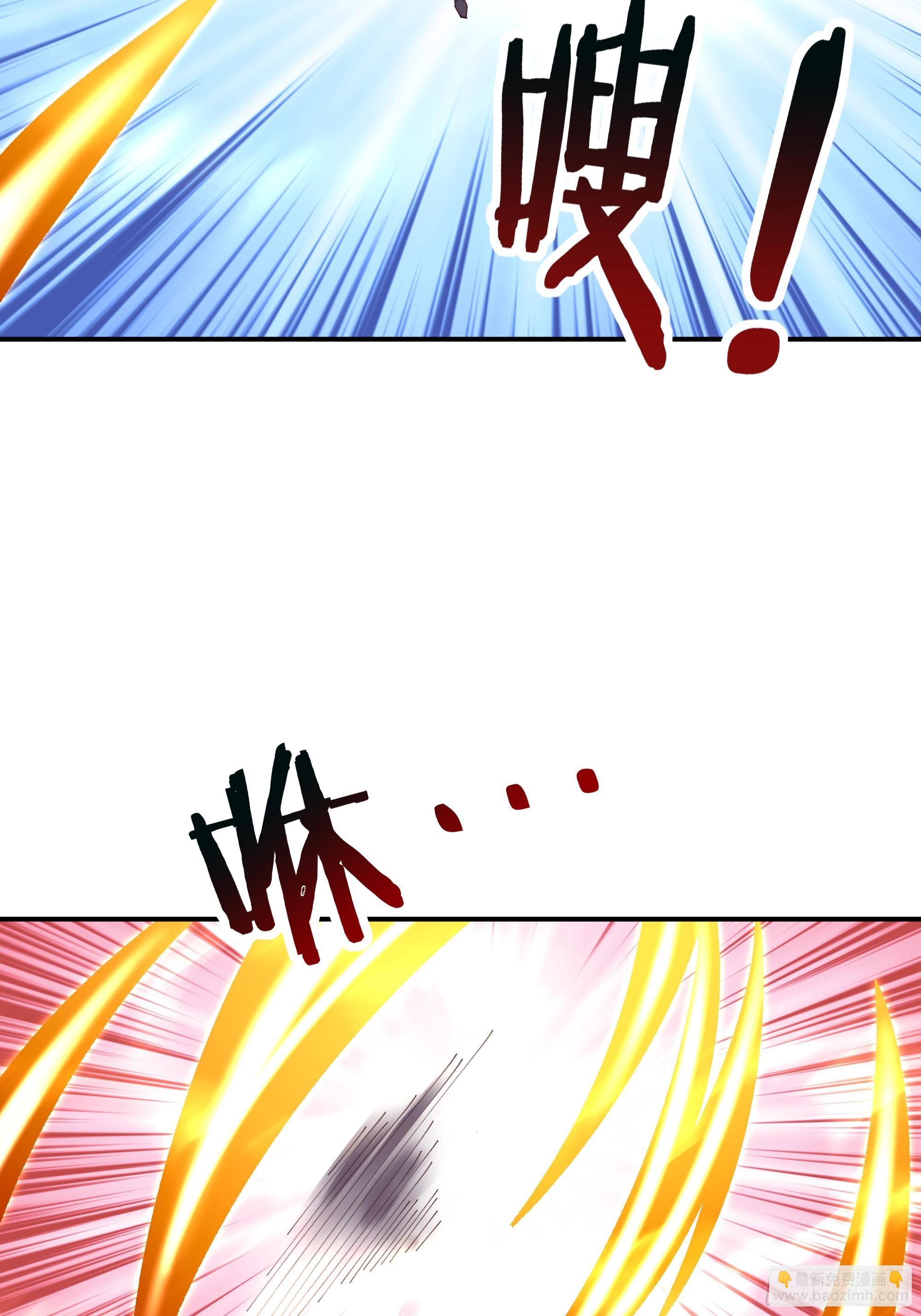 🍲重生都市天尊 第370话 原地结婚 第4页