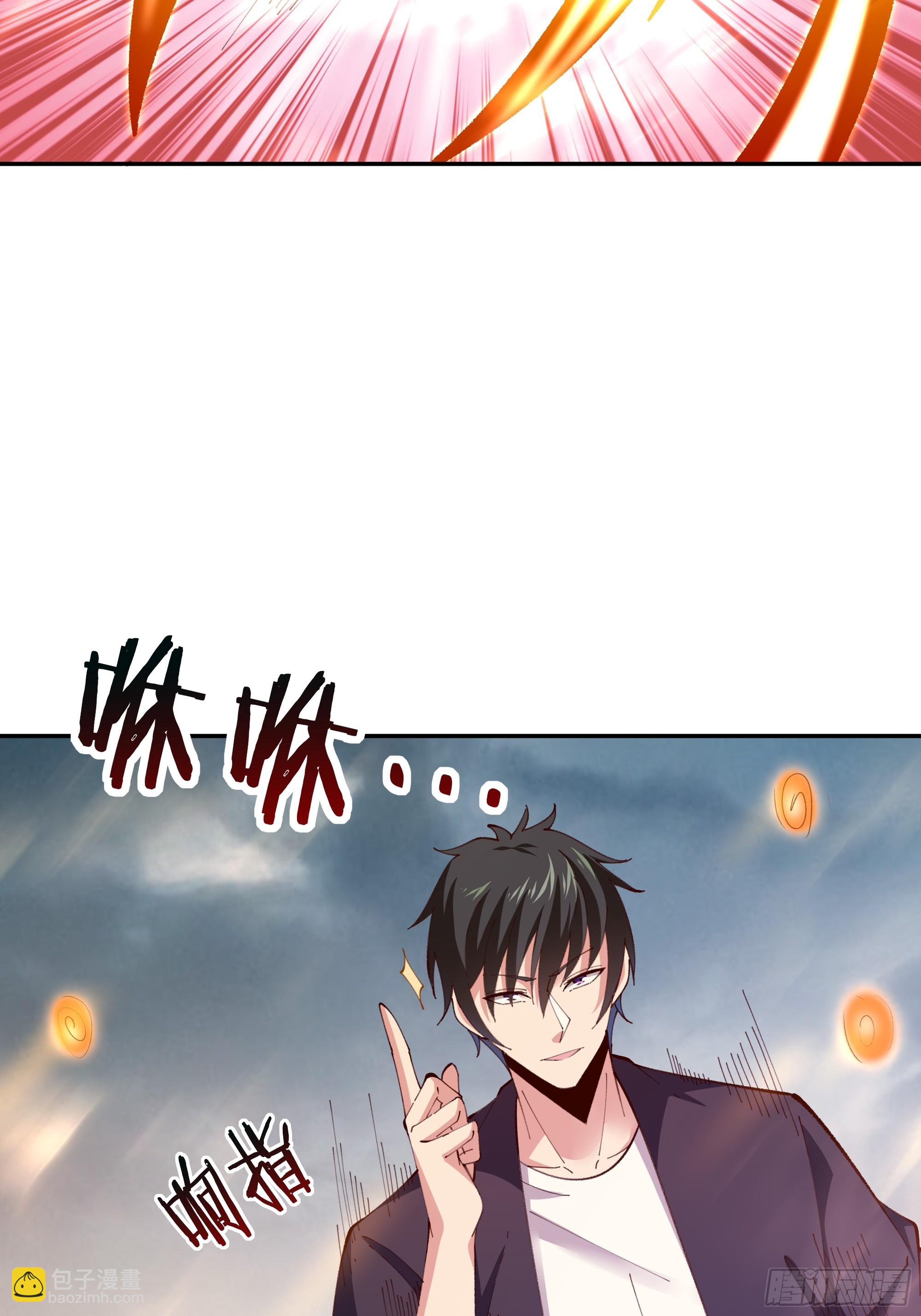 🍲重生都市天尊 第370话 原地结婚 第5页
