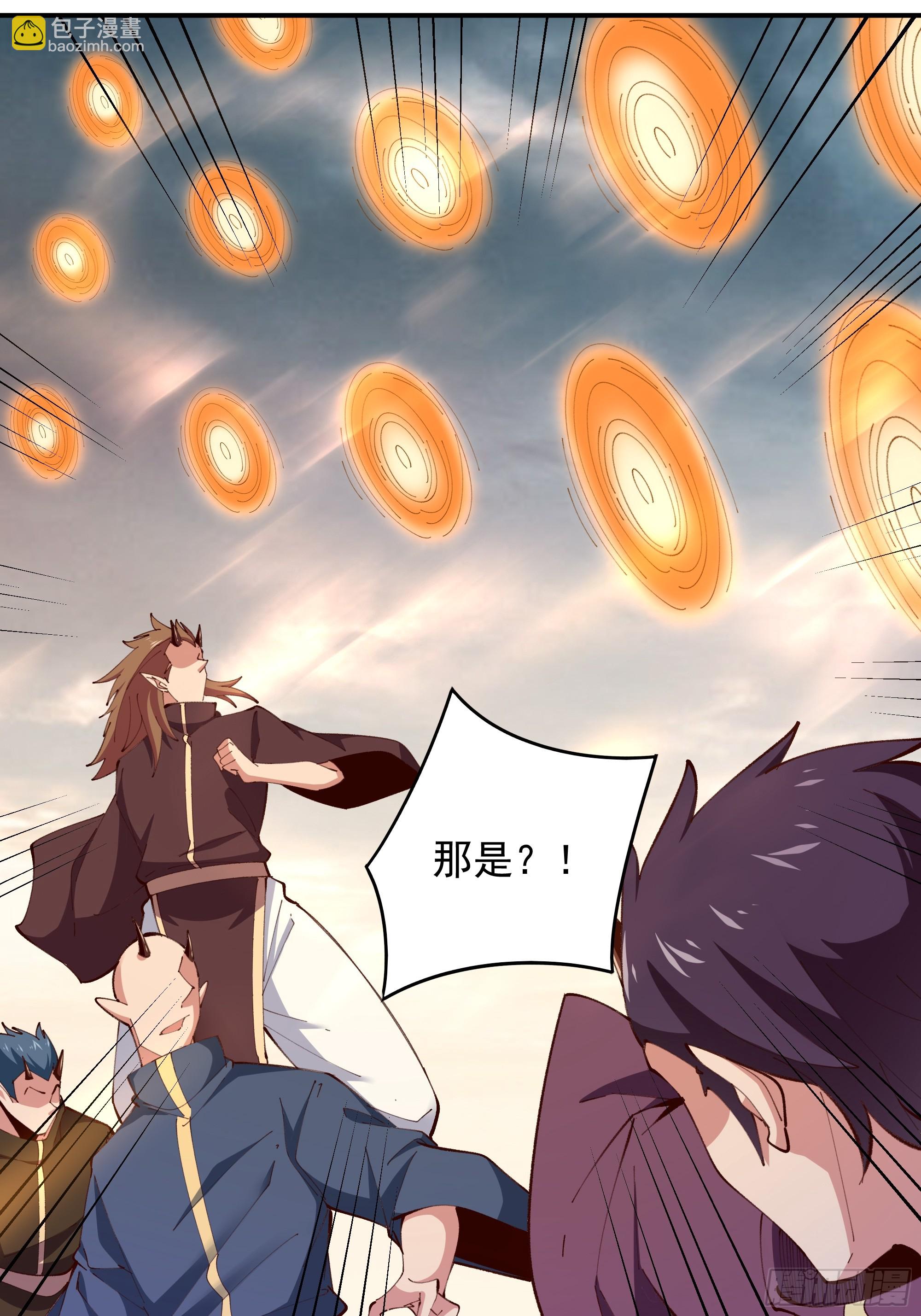 🍲重生都市天尊 第370话 原地结婚 第8页