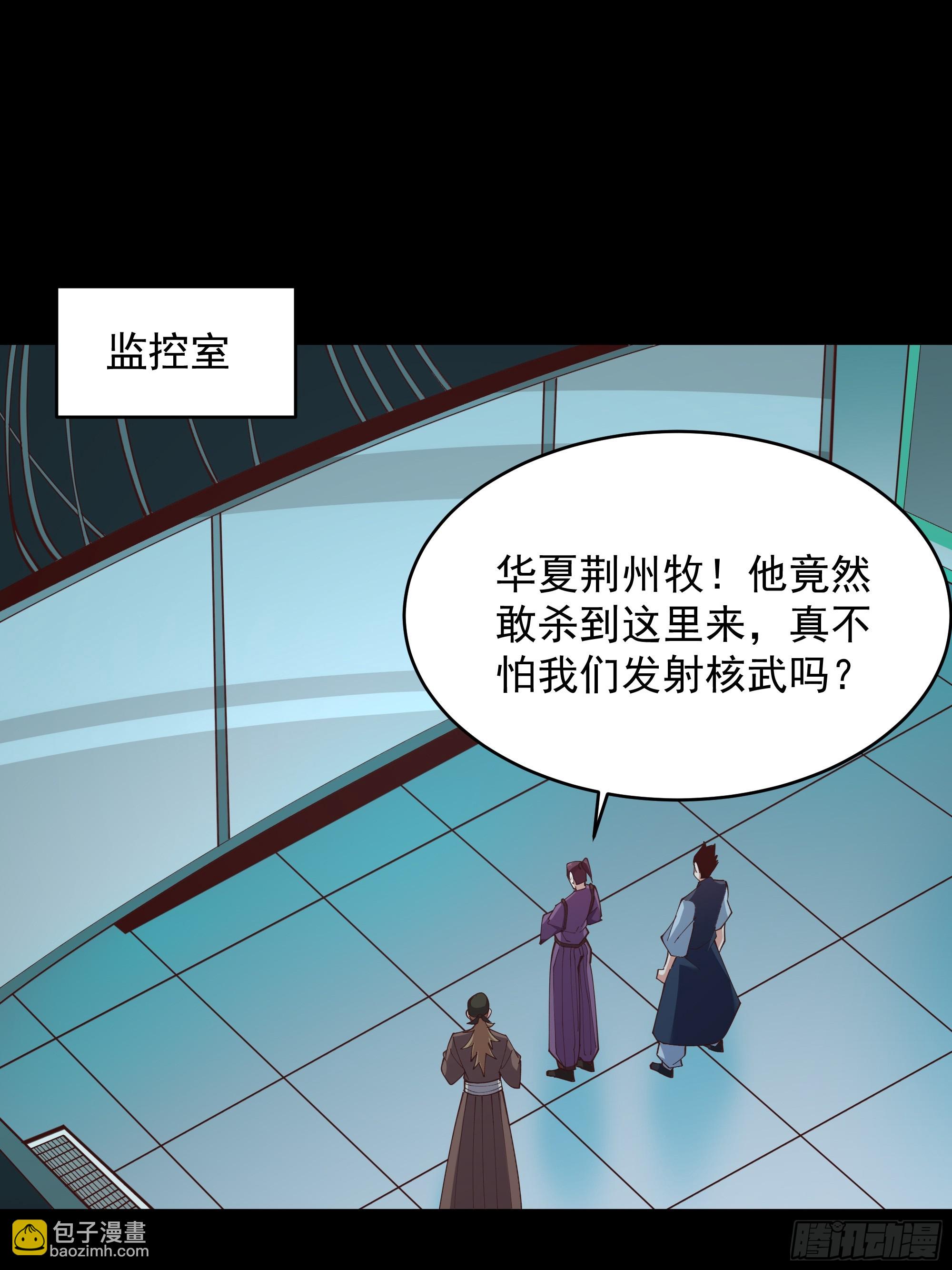 🍲重生都市天尊 第372话 没核武吗？ 第10页