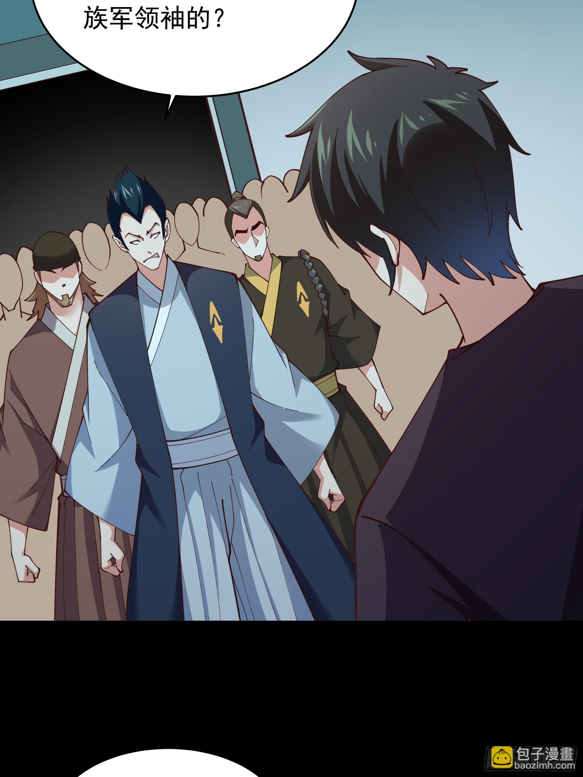 🍲重生都市天尊 第372话 没核武吗？ 第14页