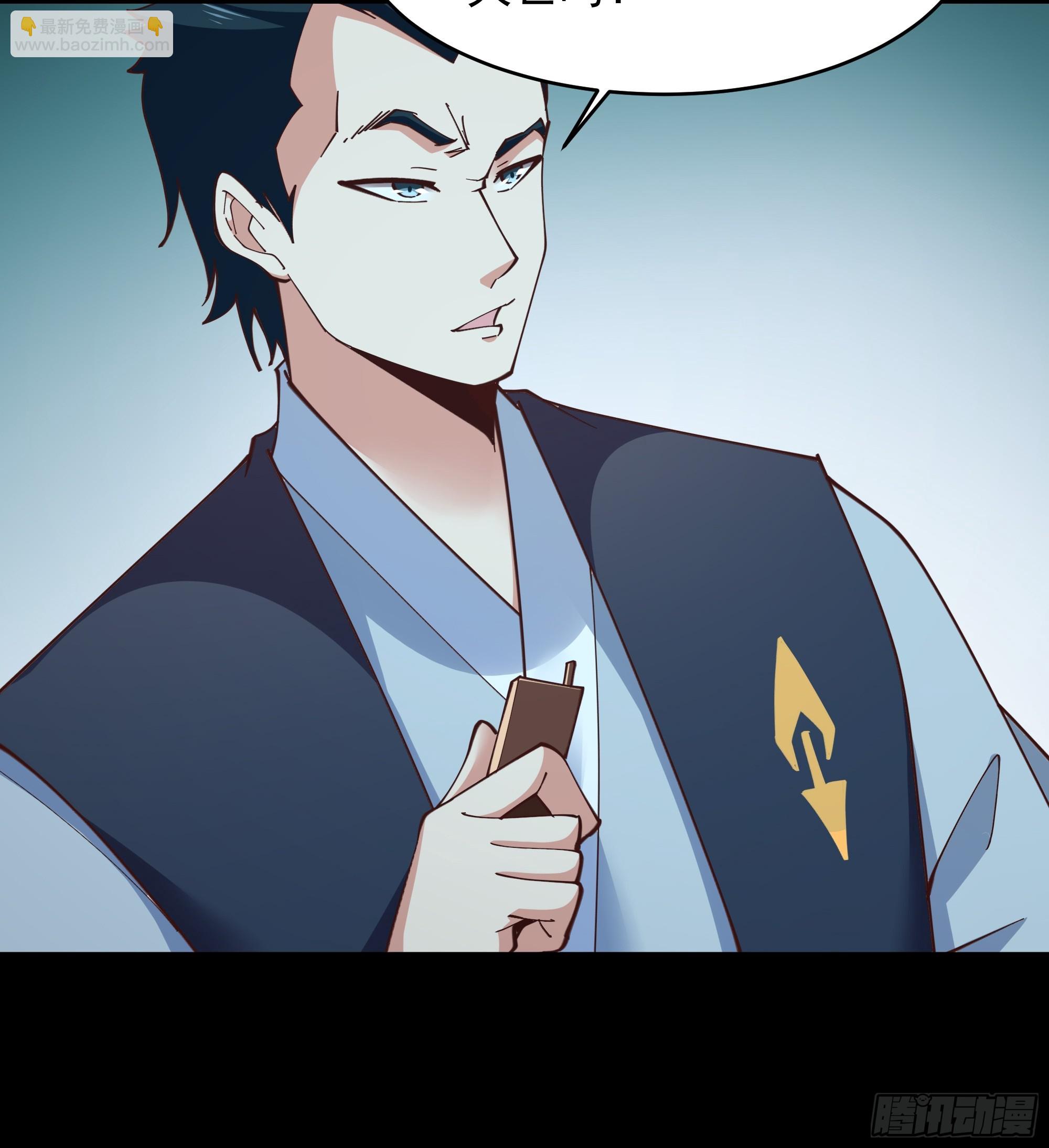 🍲重生都市天尊 第372话 没核武吗？ 第16页