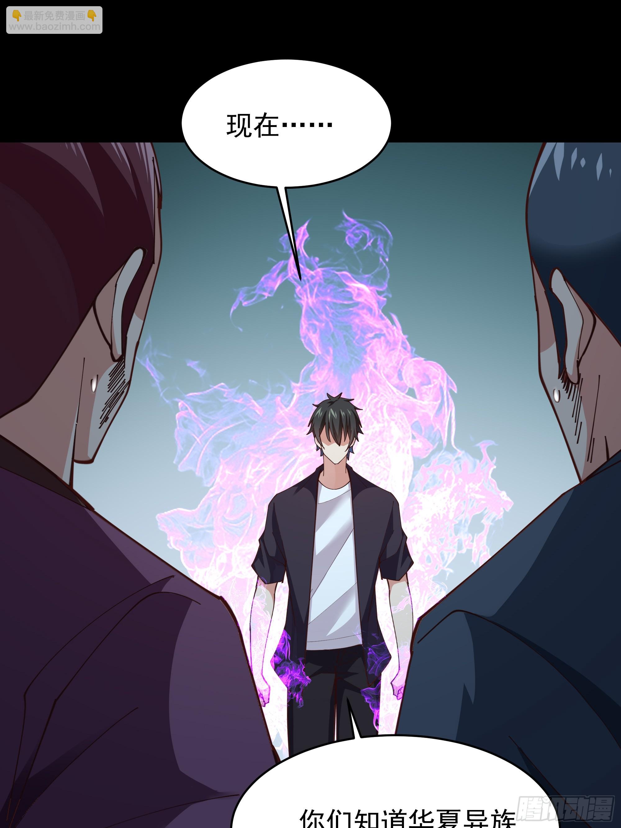 🍲重生都市天尊 第372话 没核武吗？ 第21页
