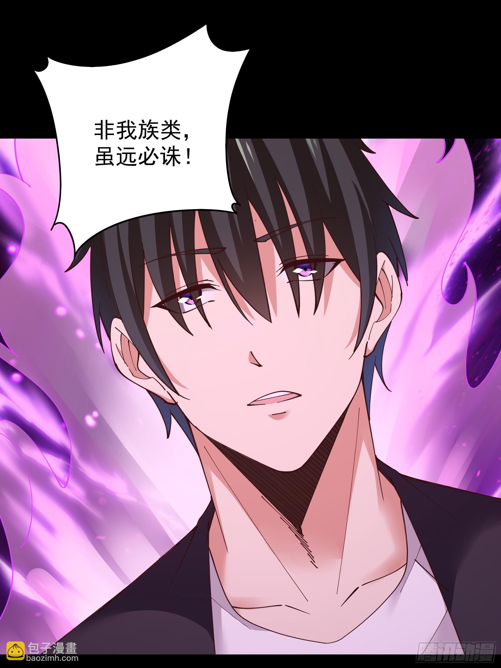 🍲重生都市天尊 第372话 没核武吗？ 第24页
