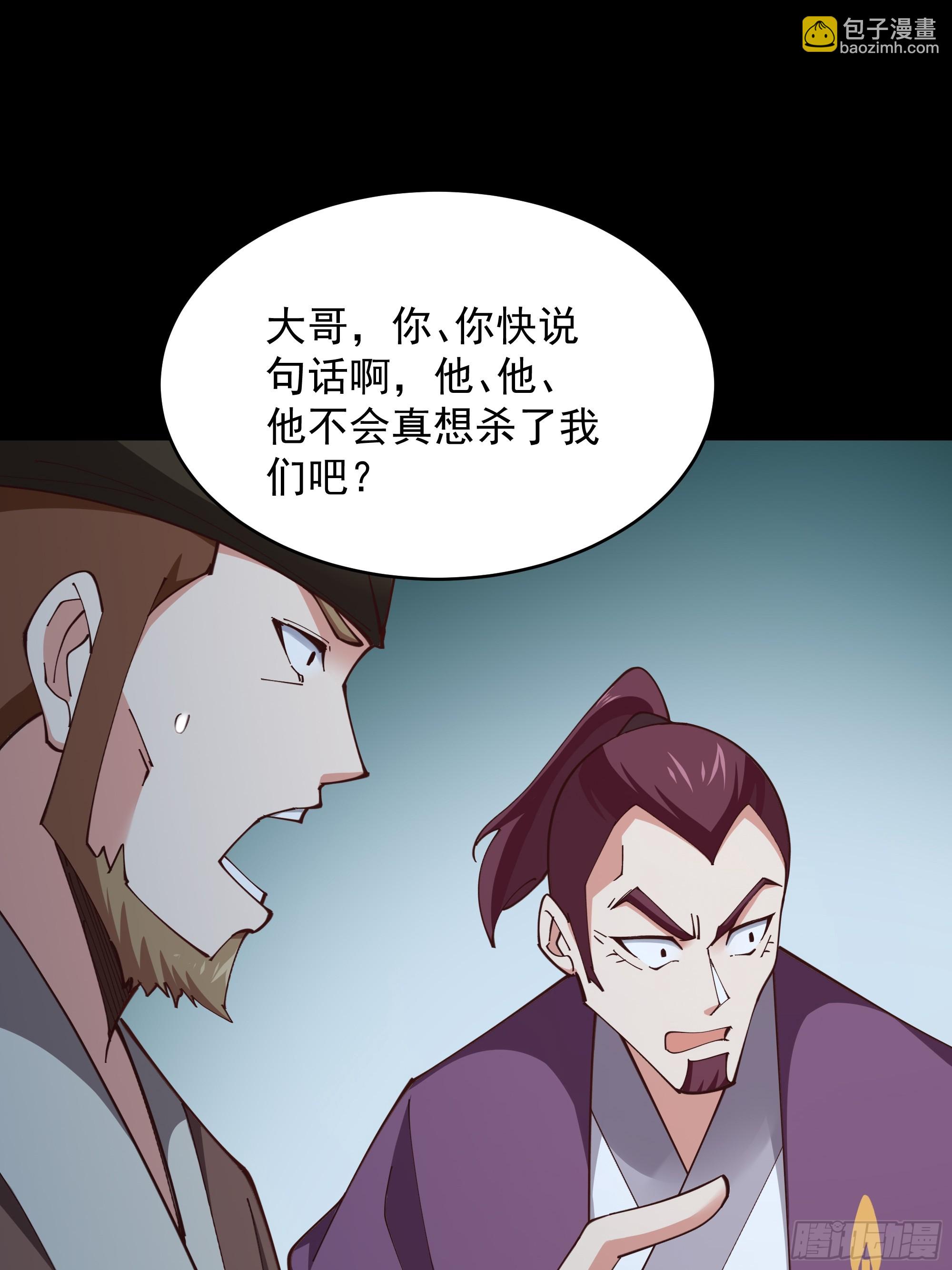 🍲重生都市天尊 第372话 没核武吗？ 第25页