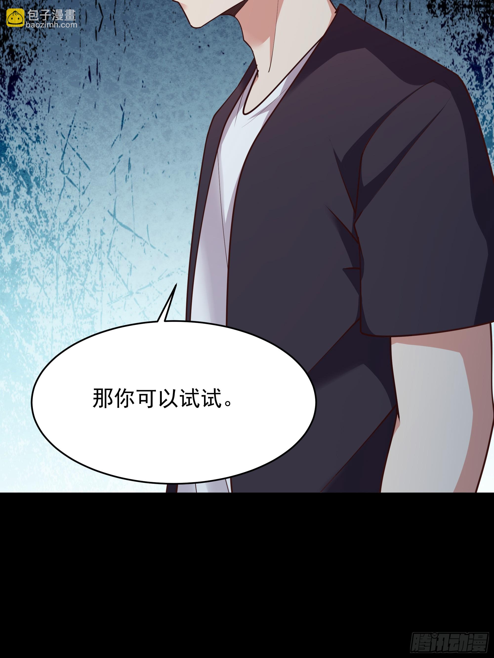 🍲重生都市天尊 第372话 没核武吗？ 第29页