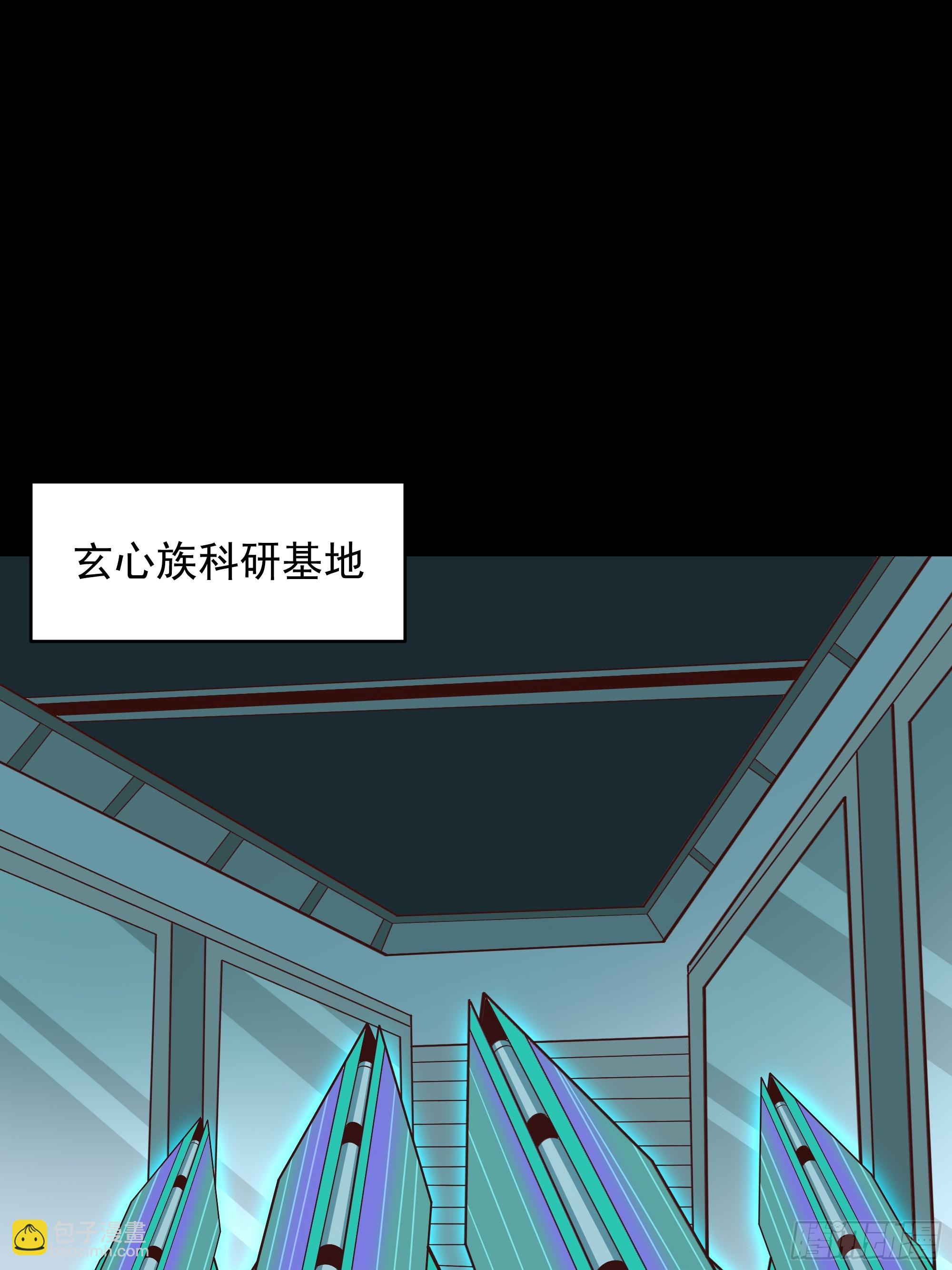 🍲重生都市天尊 第372话 没核武吗？ 第3页