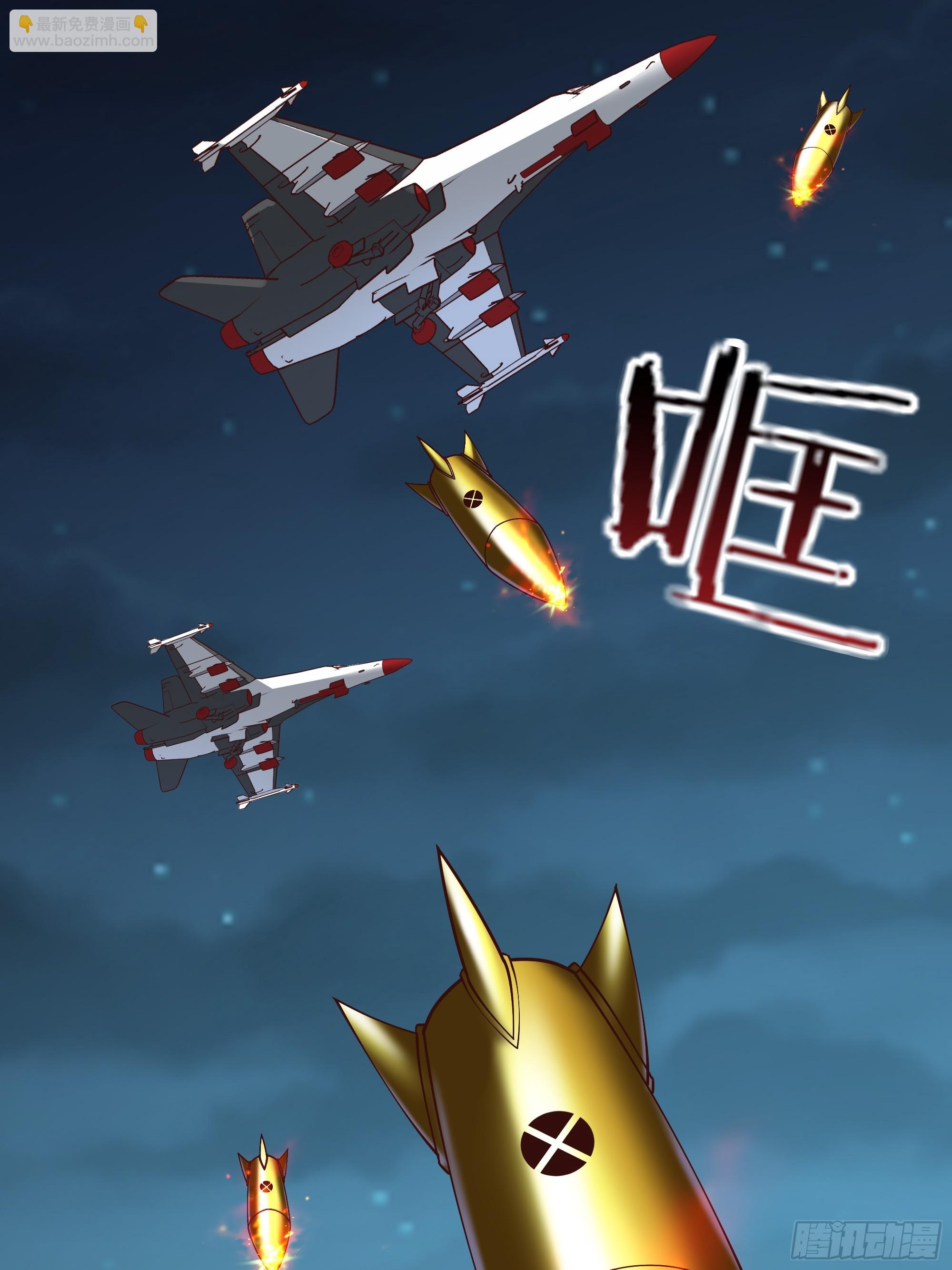 🍲重生都市天尊 第372话 没核武吗？ 第33页