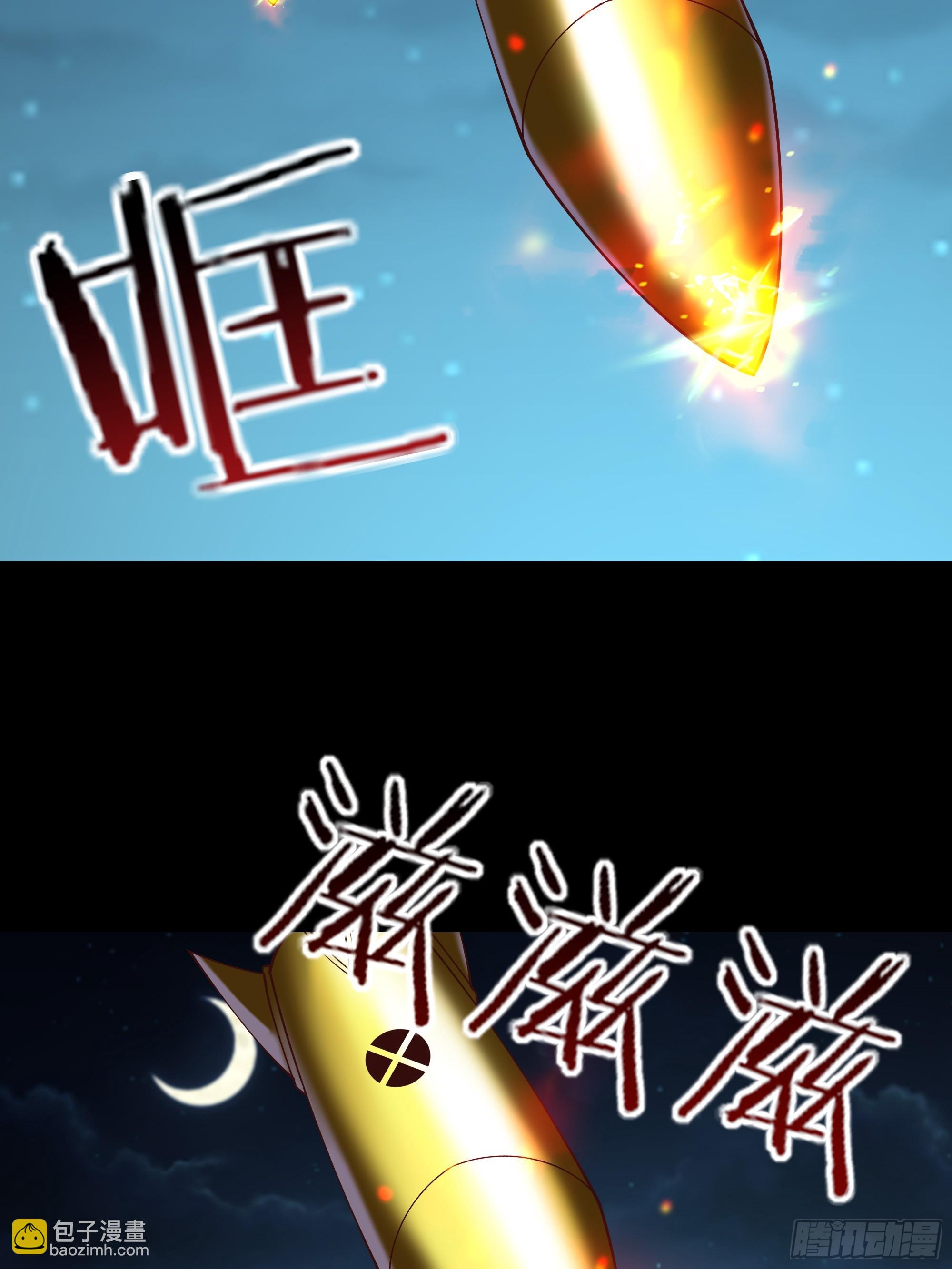 🍲重生都市天尊 第372话 没核武吗？ 第34页