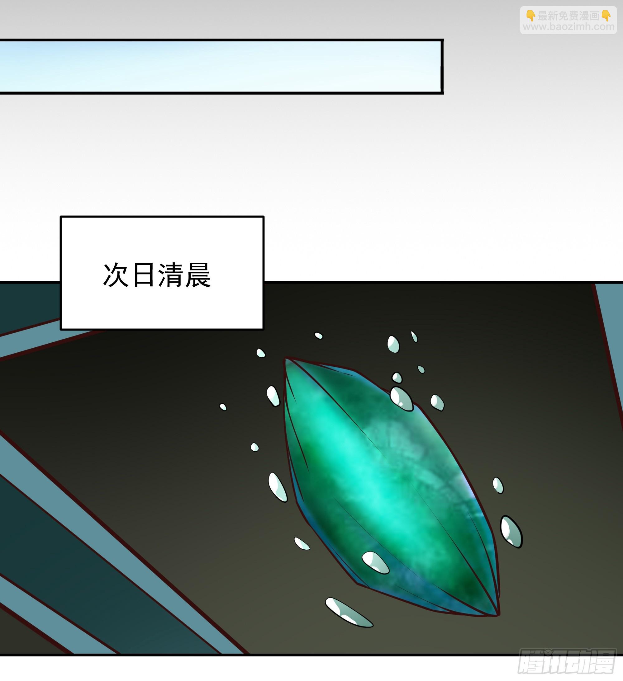 🍲重生都市天尊 第372话 没核武吗？ 第37页