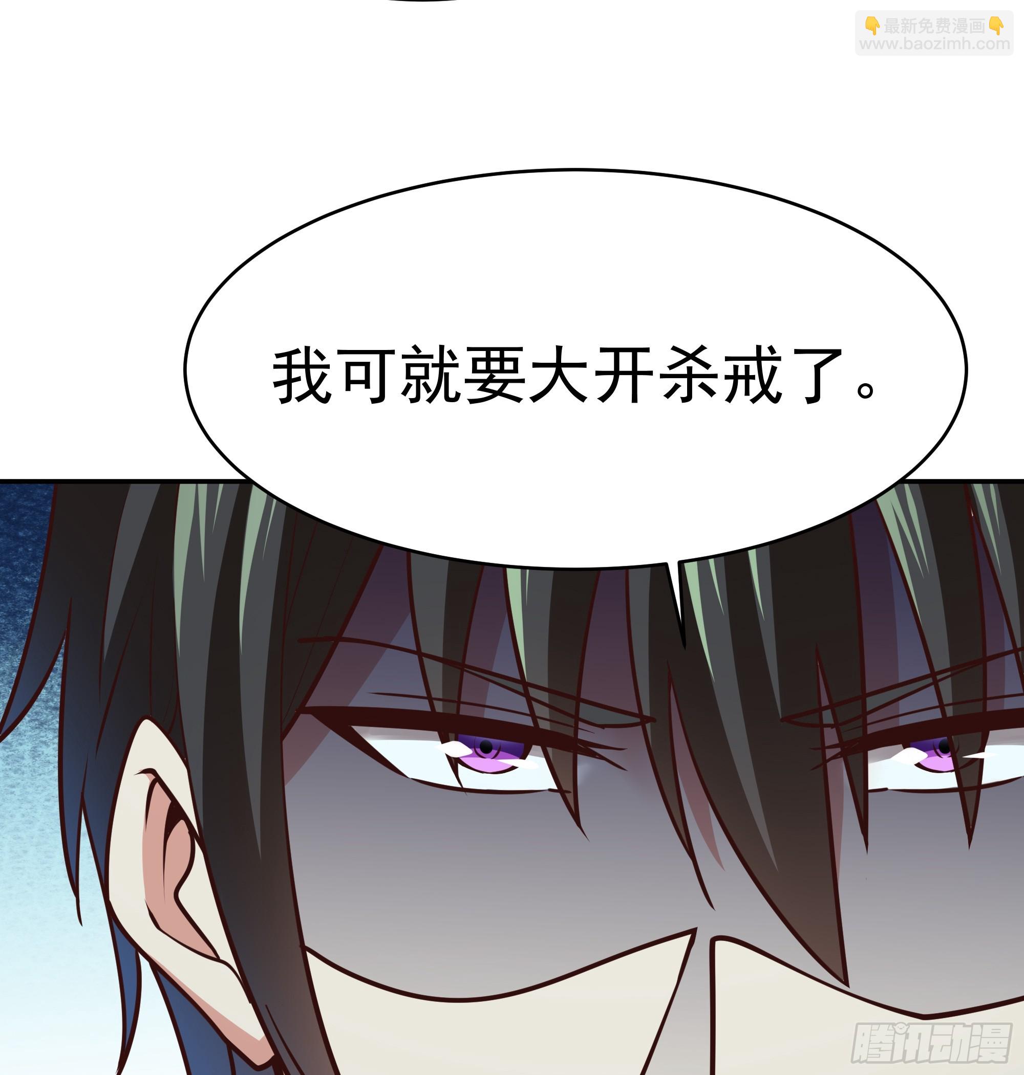🍲重生都市天尊 第372话 没核武吗？ 第40页