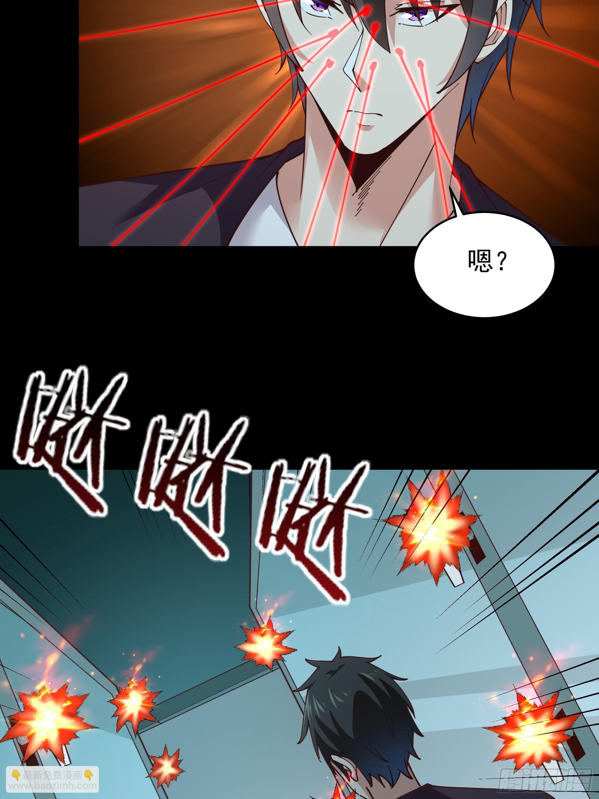 🍲重生都市天尊 第372话 没核武吗？ 第7页