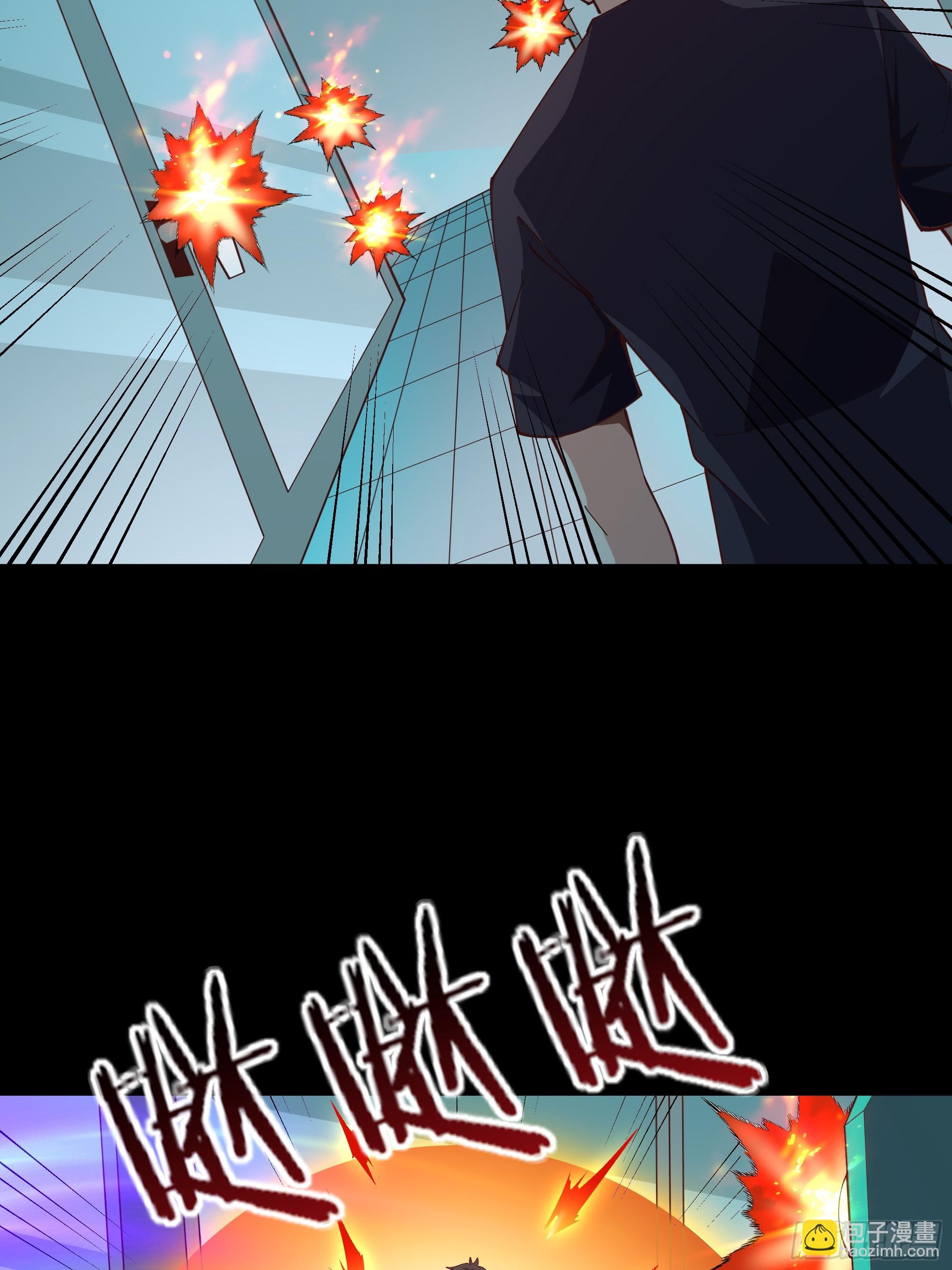 🍲重生都市天尊 第372话 没核武吗？ 第8页