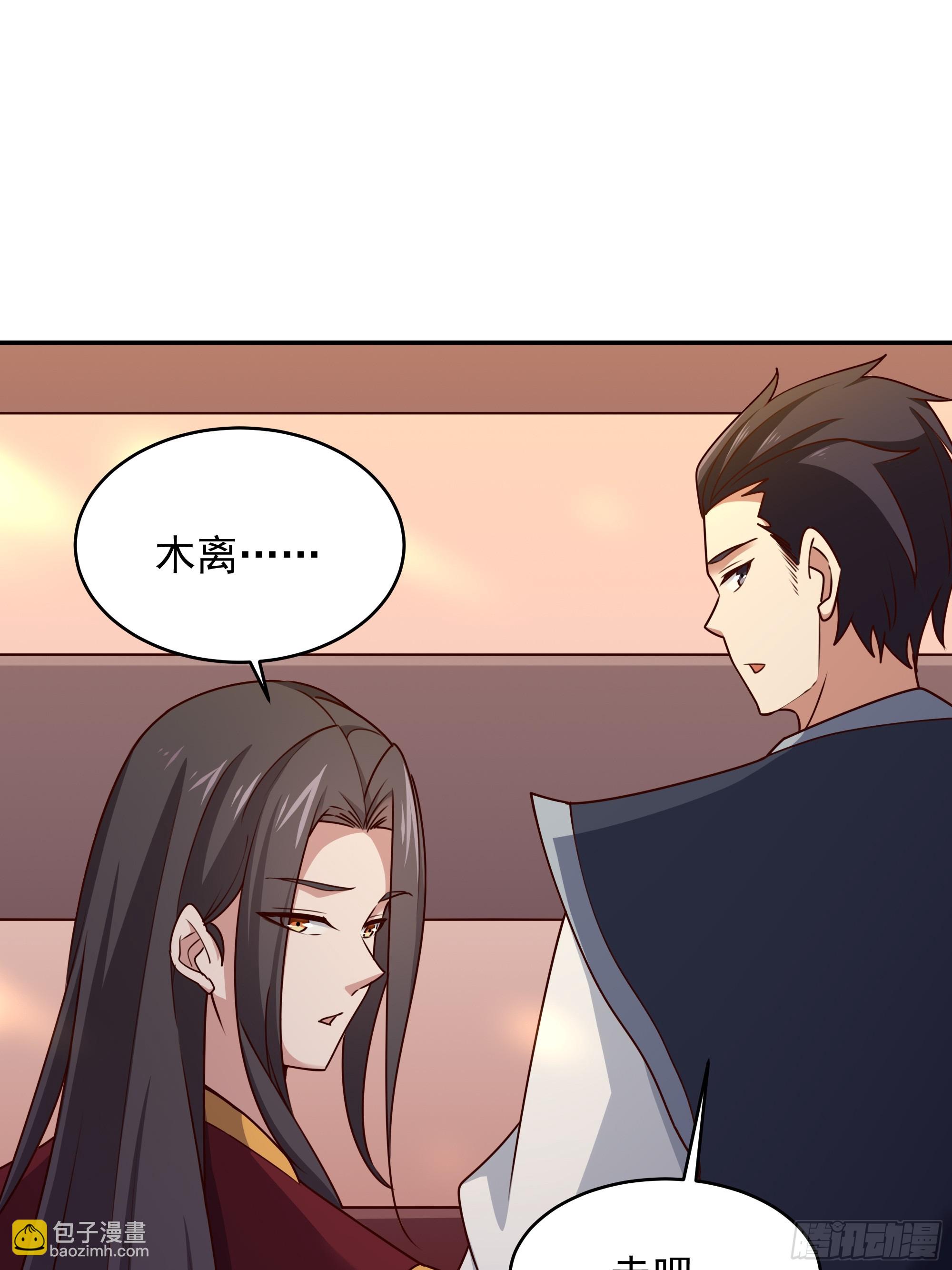 🍲重生都市天尊 第374话 我该走了 第10页