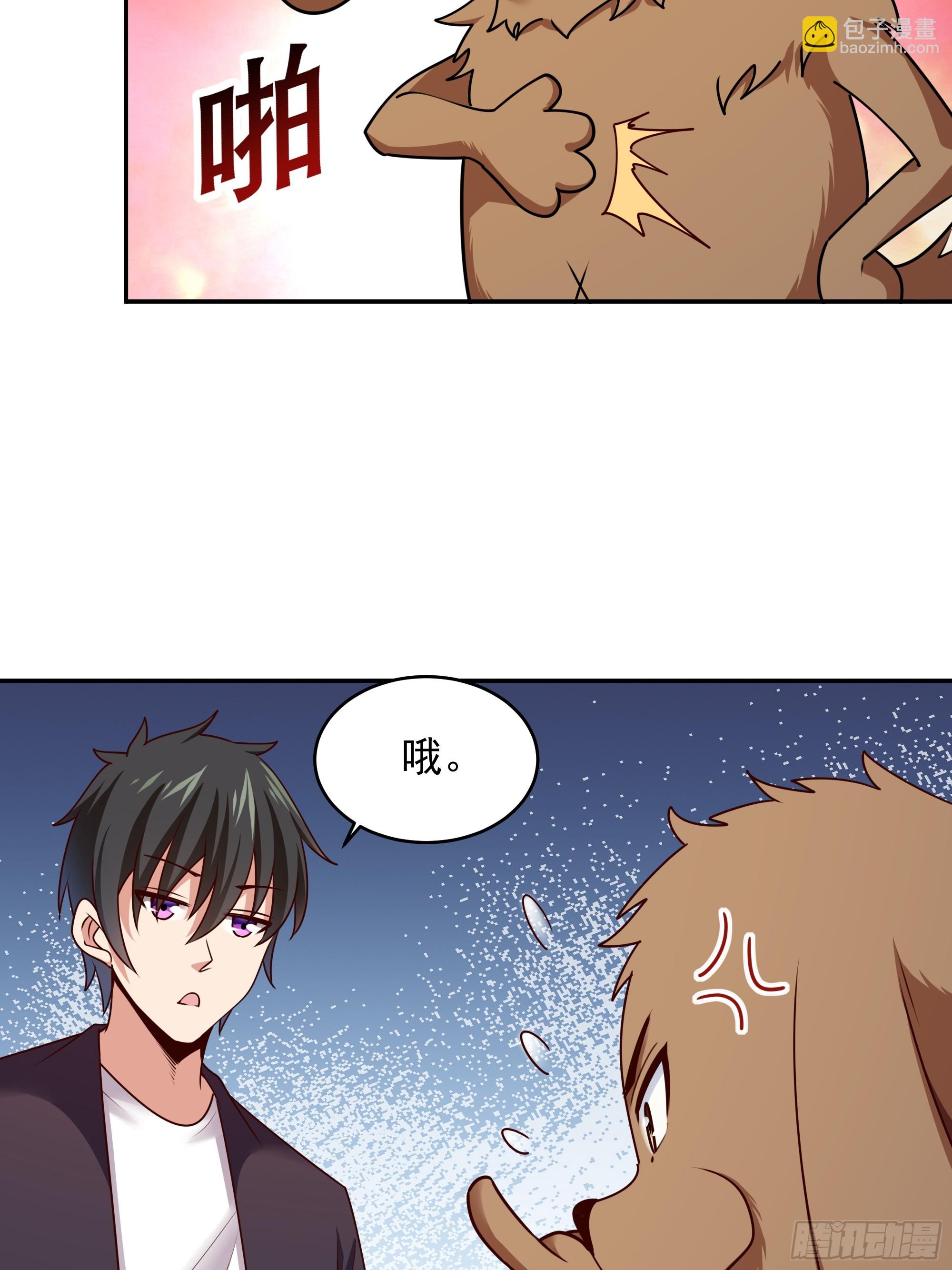 🍲重生都市天尊 第374话 我该走了 第15页