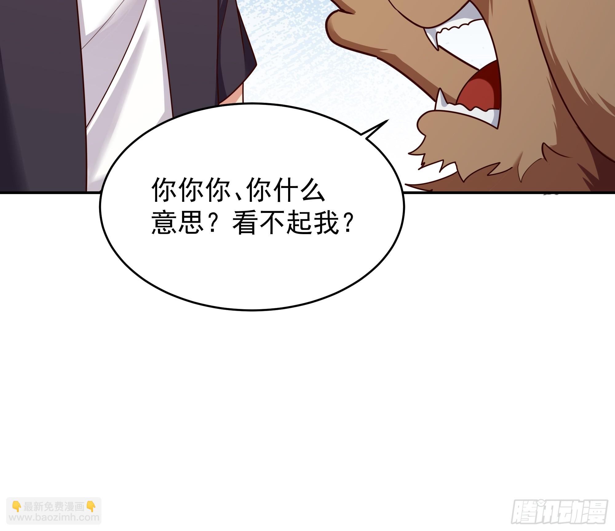 🍲重生都市天尊 第374话 我该走了 第16页