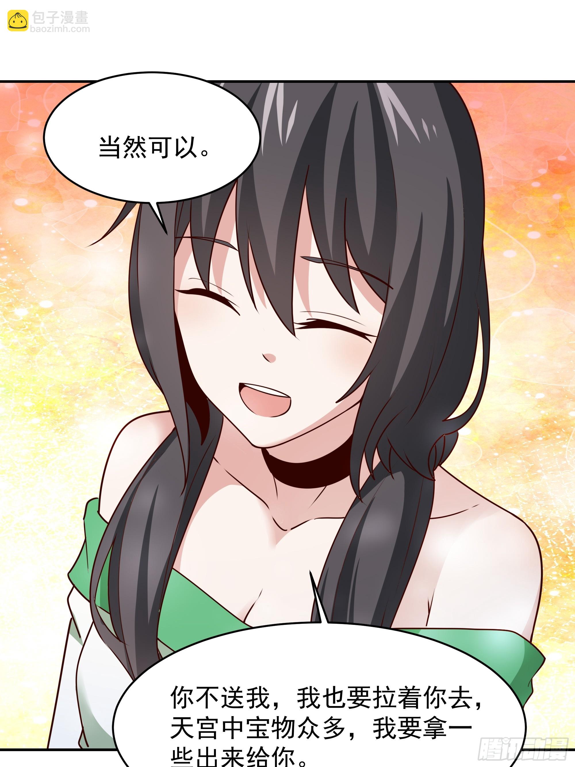 🍲重生都市天尊 第374话 我该走了 第19页