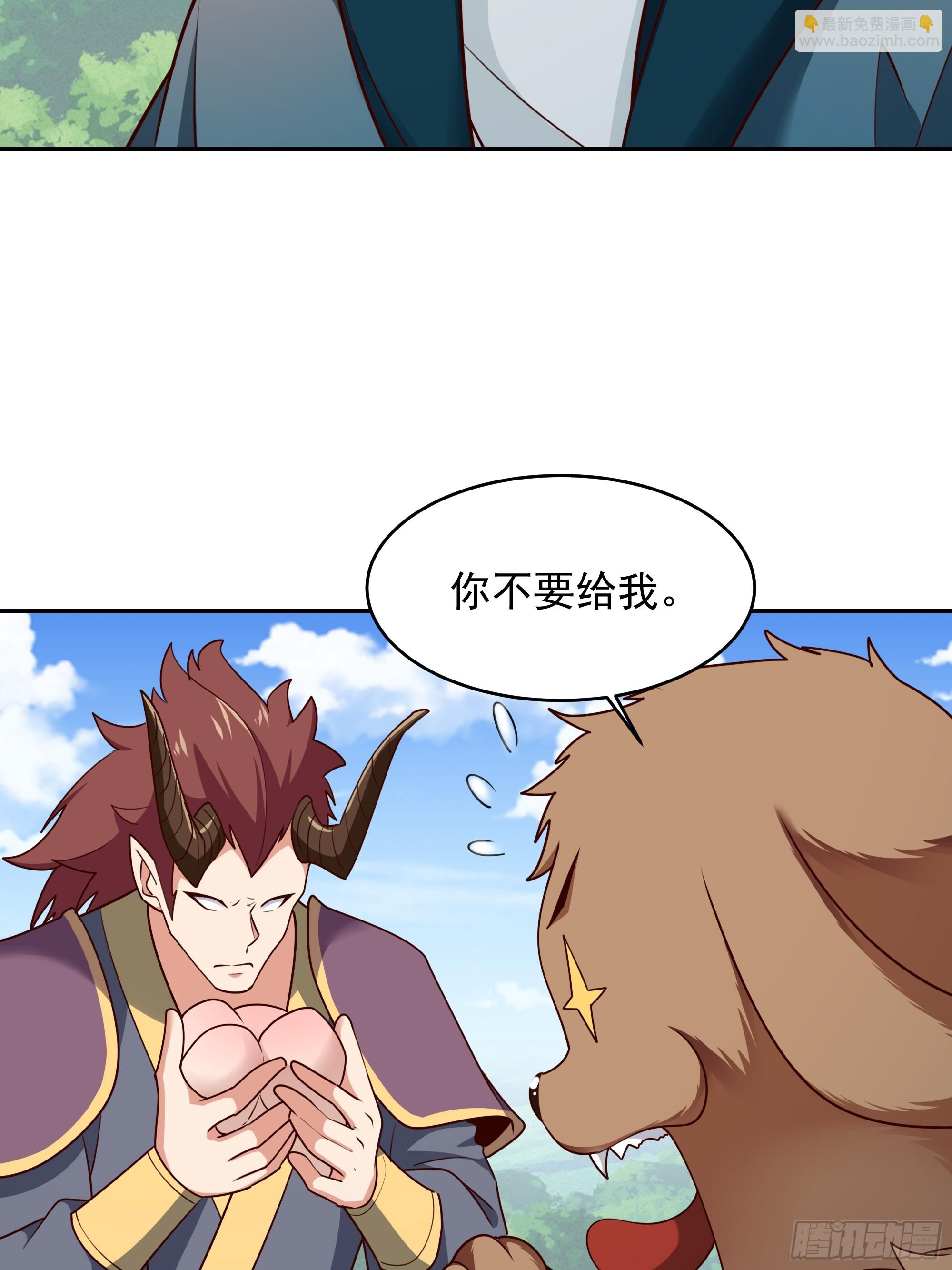 🍲重生都市天尊 第374话 我该走了 第25页