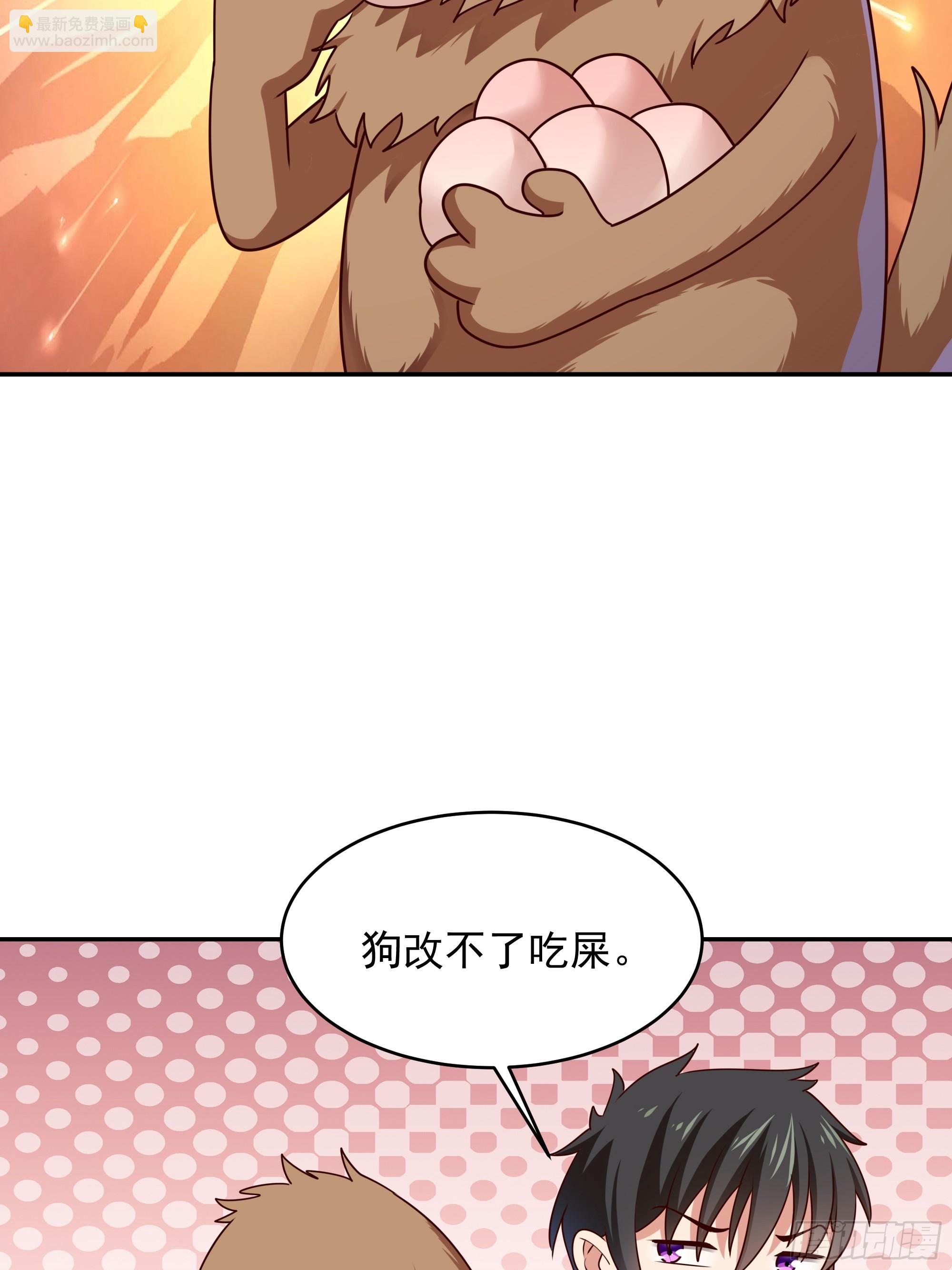 🍲重生都市天尊 第374话 我该走了 第28页