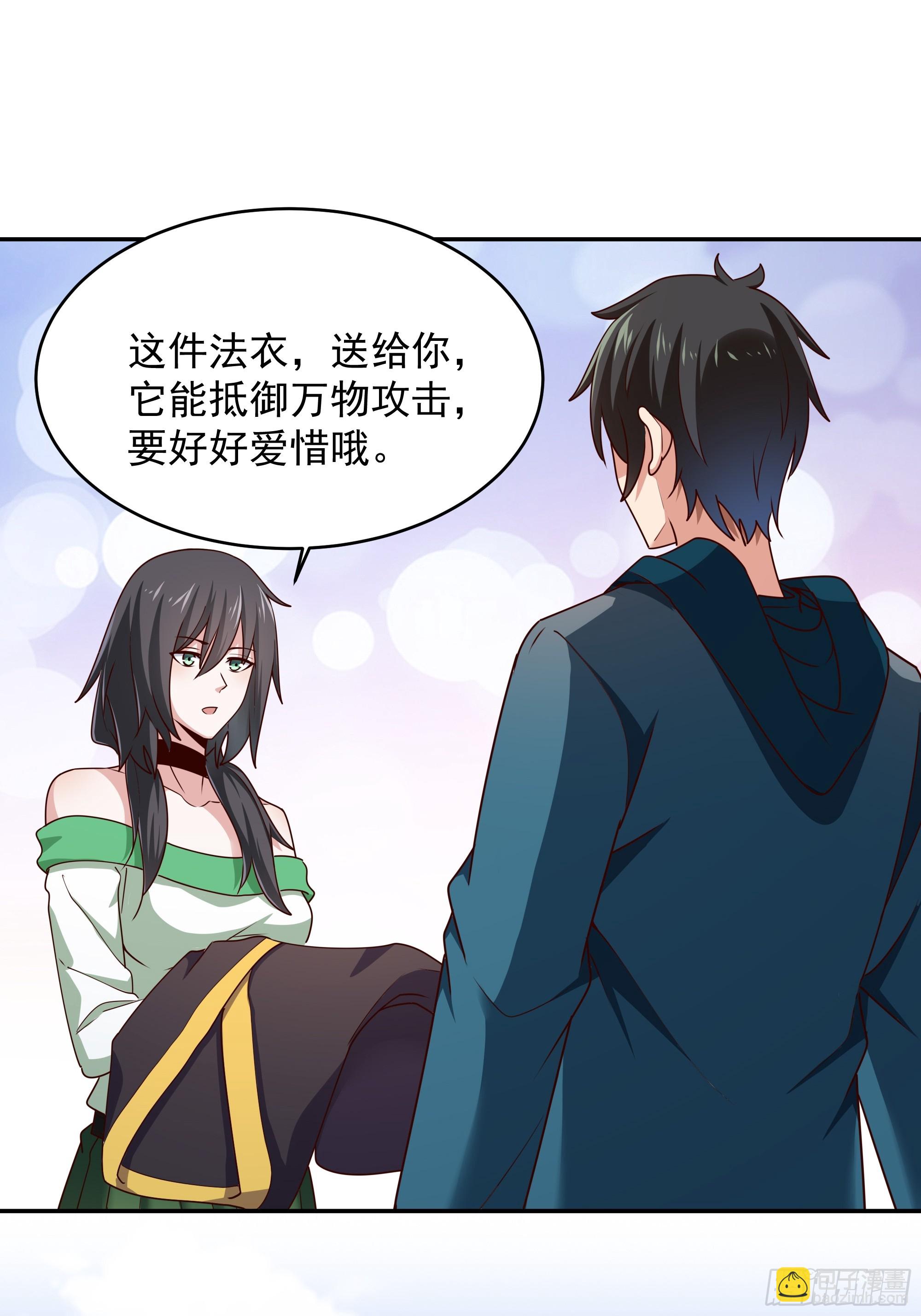 🍲重生都市天尊 第374话 我该走了 第34页