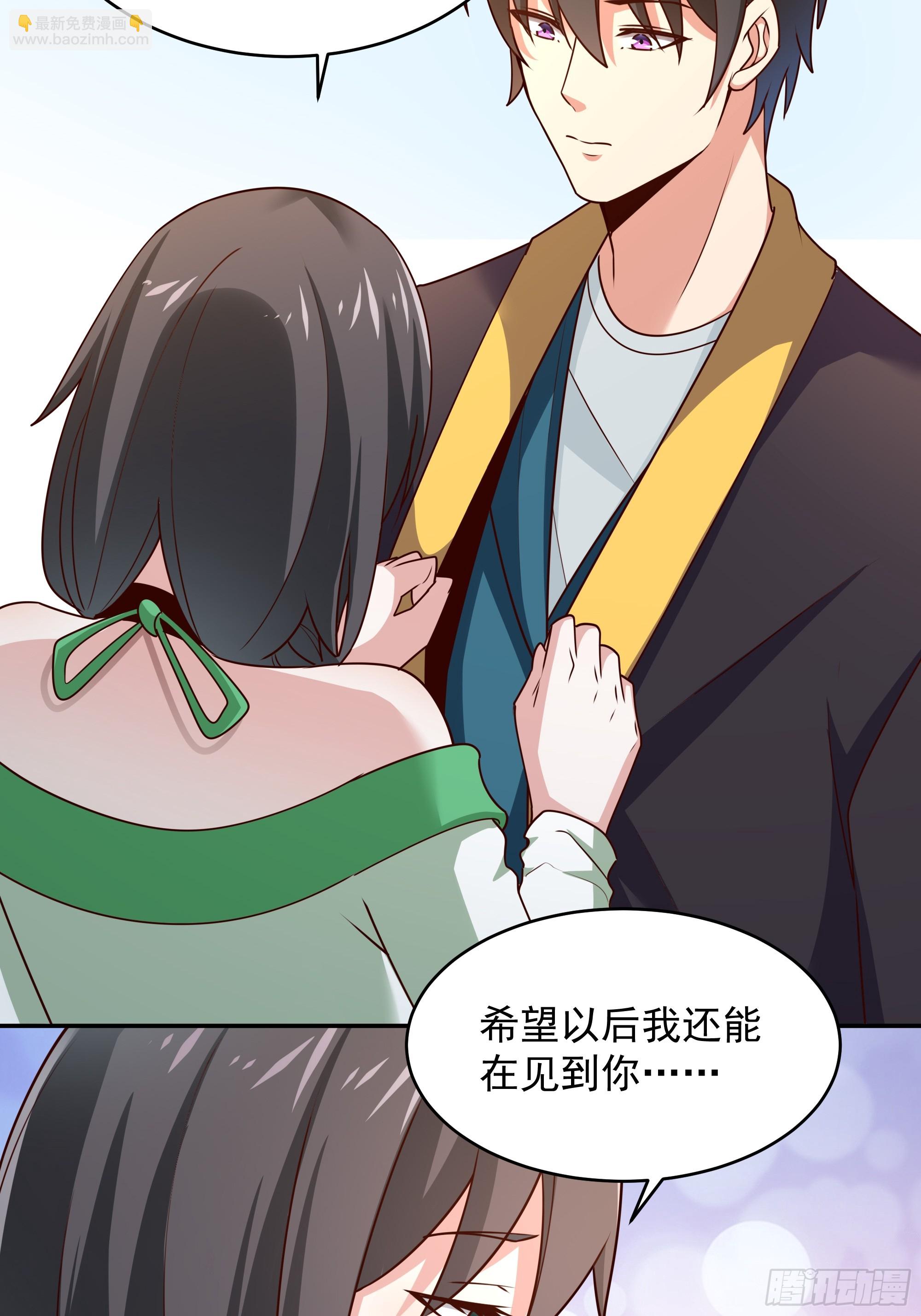 🍲重生都市天尊 第374话 我该走了 第36页