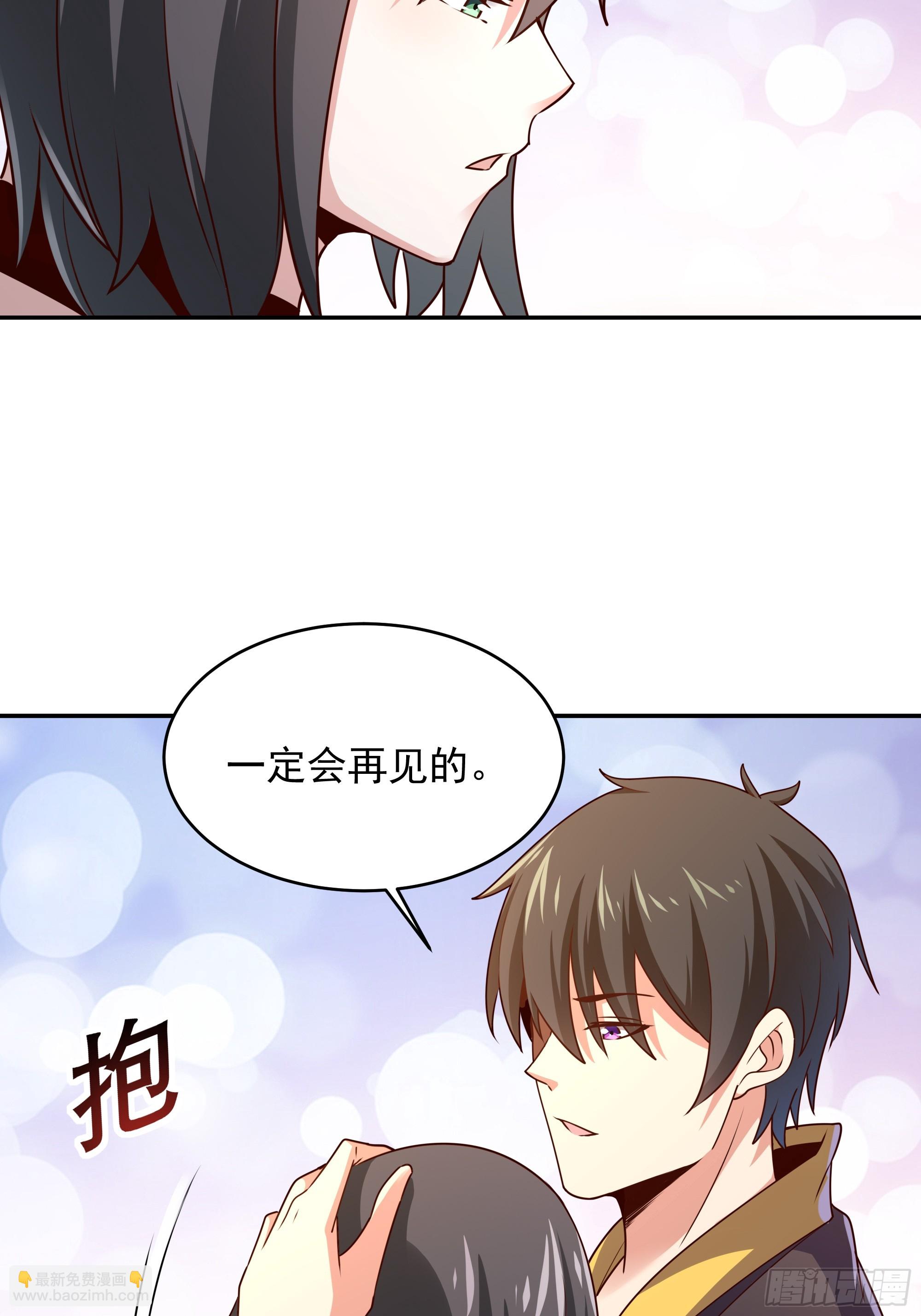 🍲重生都市天尊 第374话 我该走了 第37页