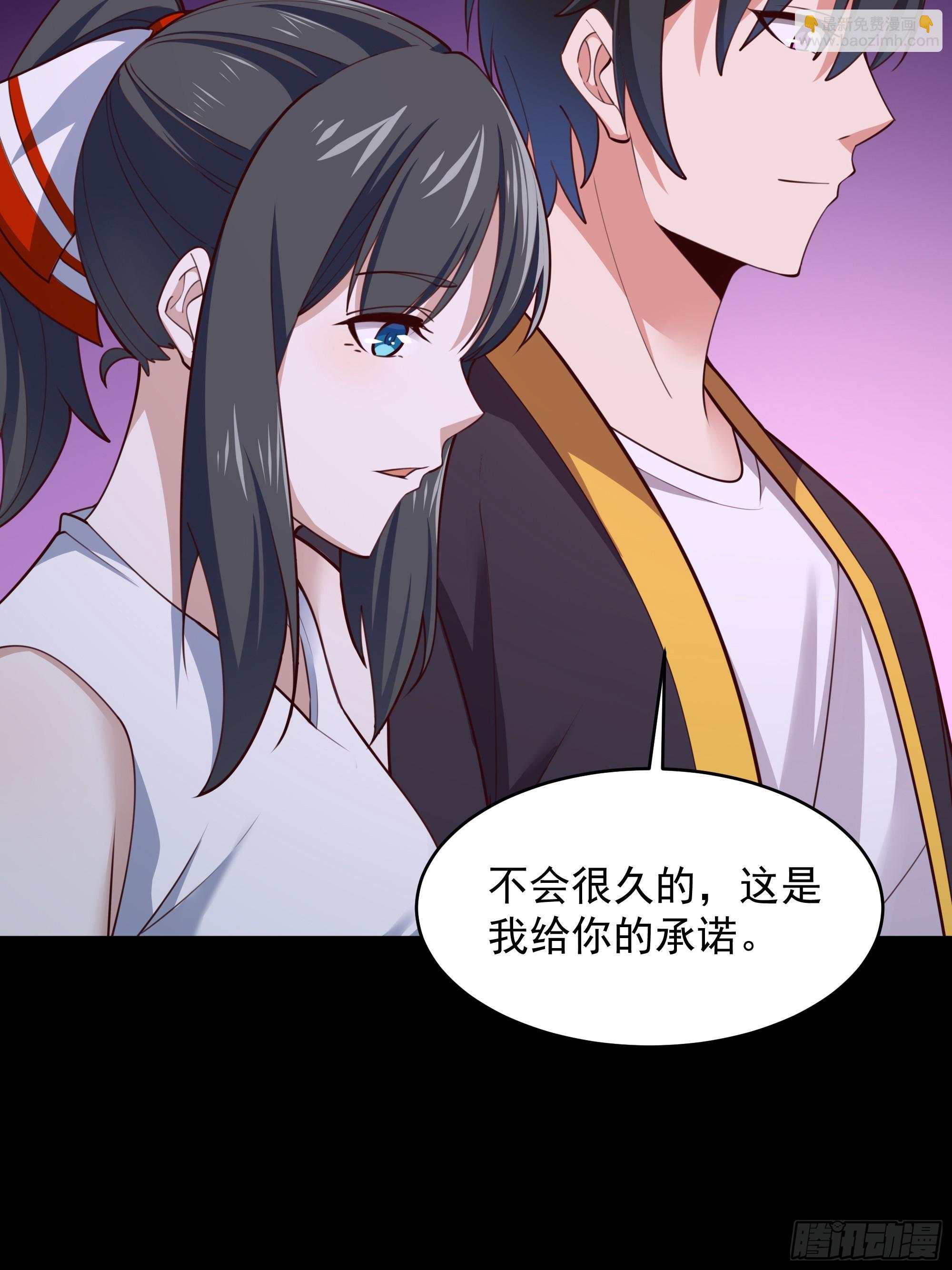 🍲重生都市天尊 第376话 大能降临 第13页