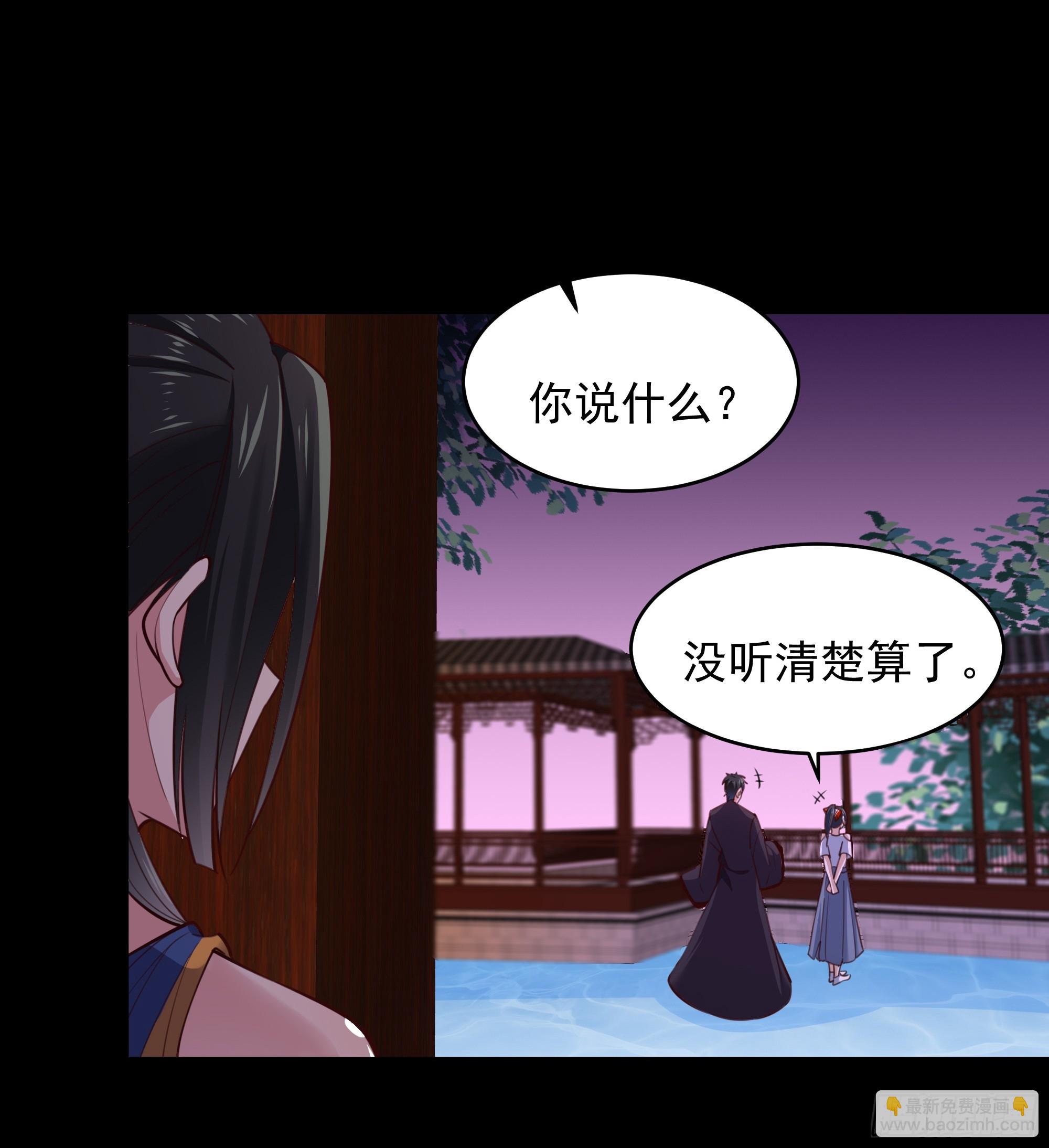 🍲重生都市天尊 第376话 大能降临 第16页