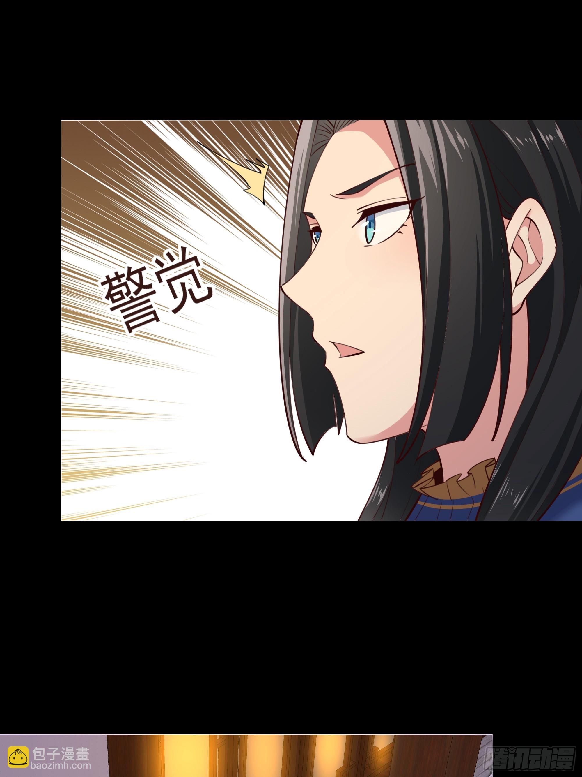 🍲重生都市天尊 第376话 大能降临 第18页
