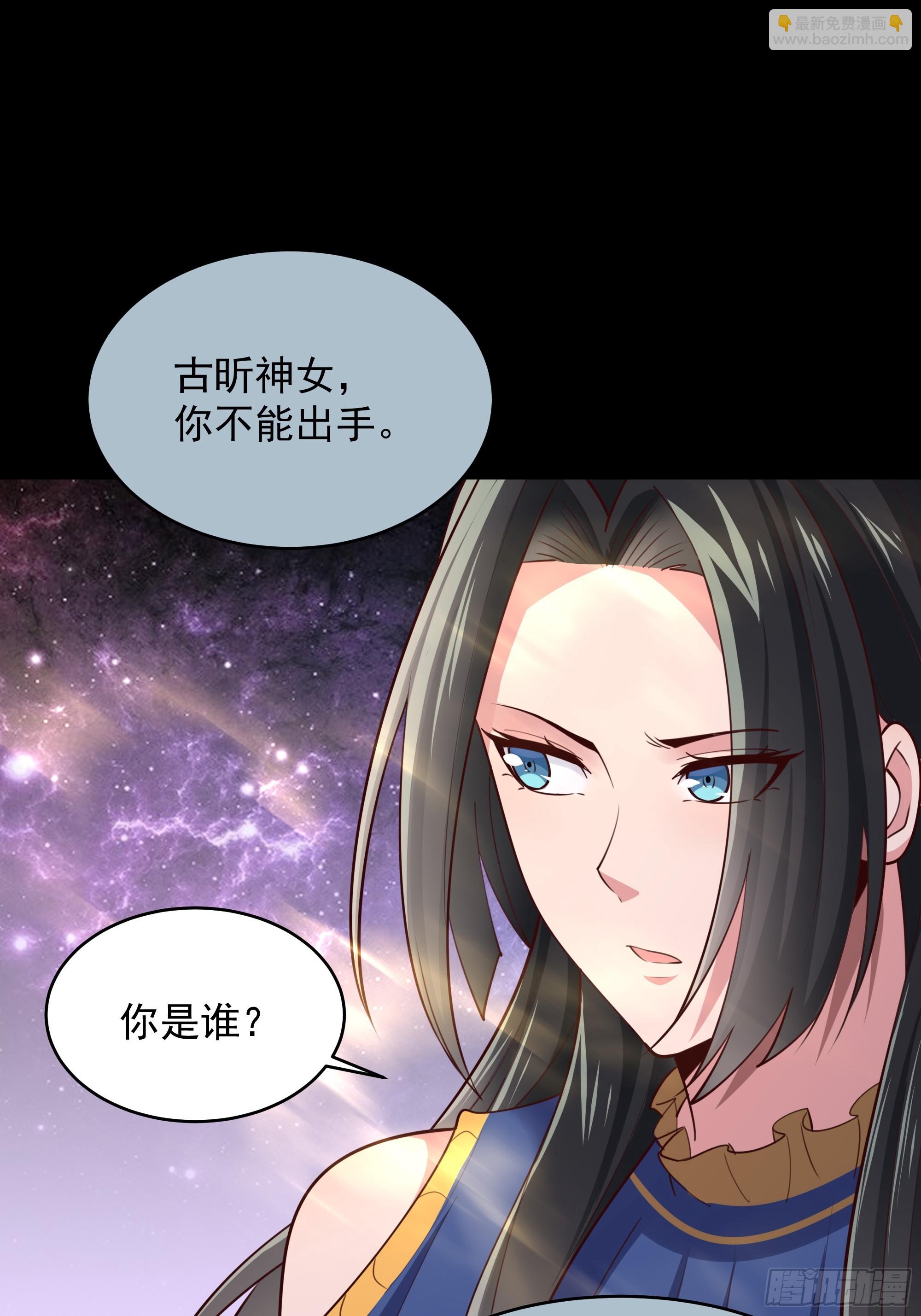 🍲重生都市天尊 第376话 大能降临 第25页