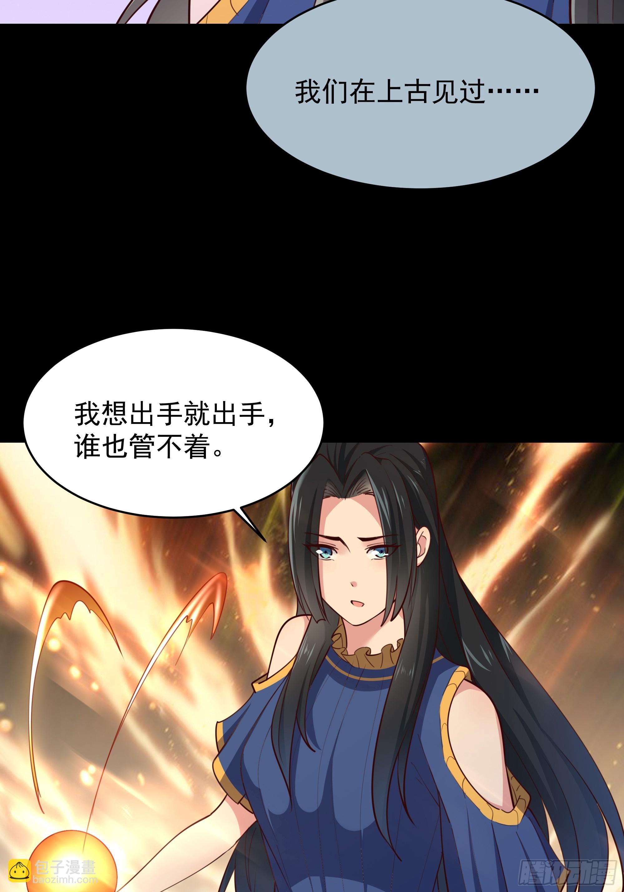 🍲重生都市天尊 第376话 大能降临 第26页