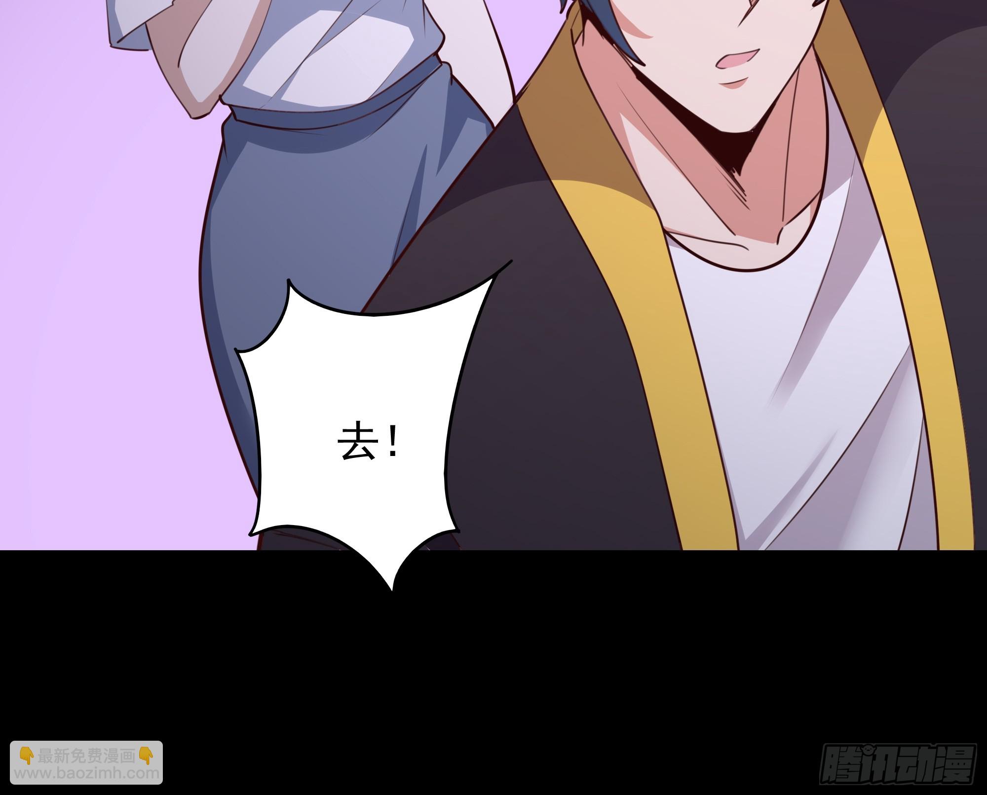 🍲重生都市天尊 第376话 大能降临 第38页