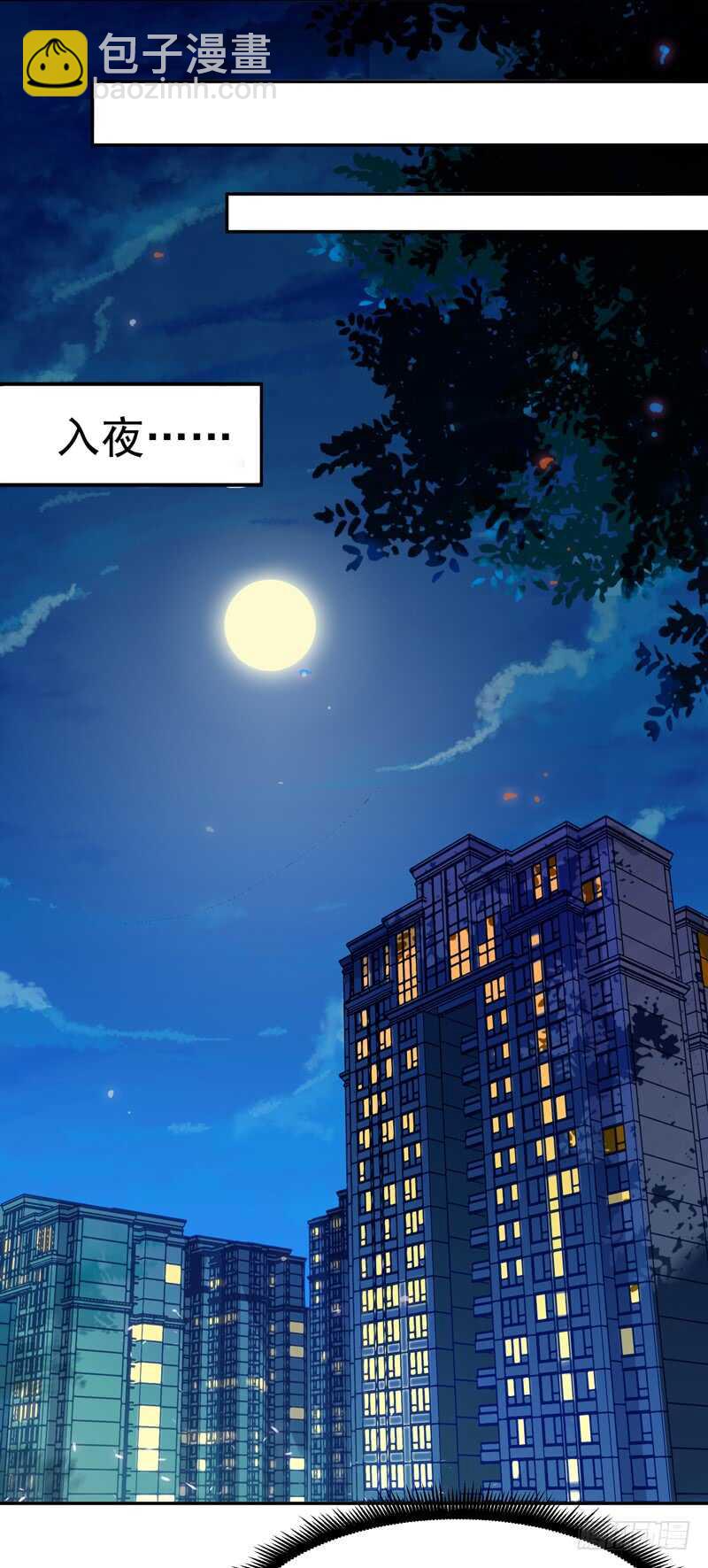 🍲重生都市天尊 第37话 练气中期 第10页