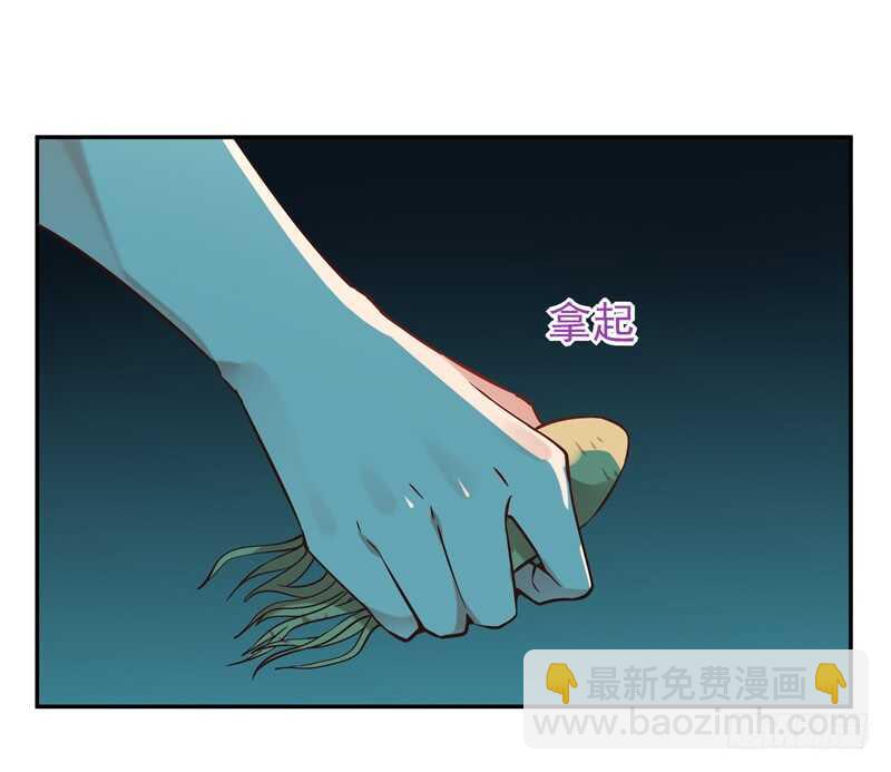 🍲重生都市天尊 第37话 练气中期 第13页