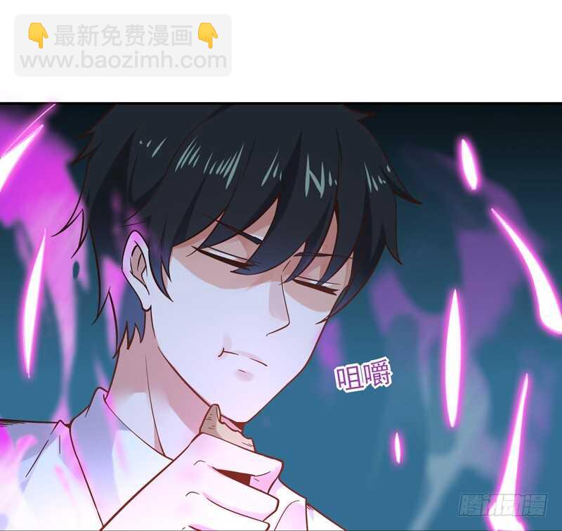 🍲重生都市天尊 第37话 练气中期 第14页