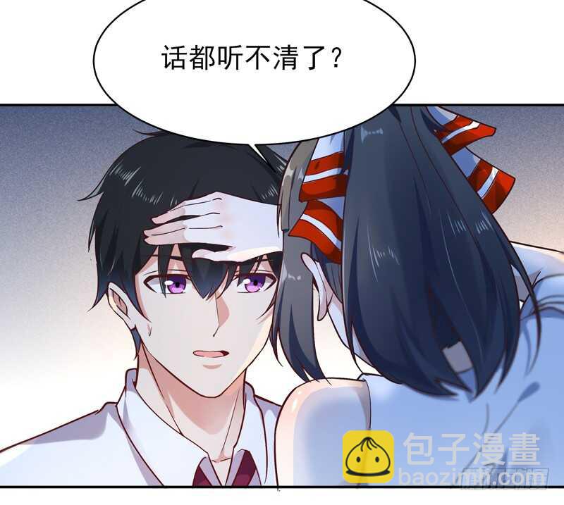 🍲重生都市天尊 第37话 练气中期 第22页