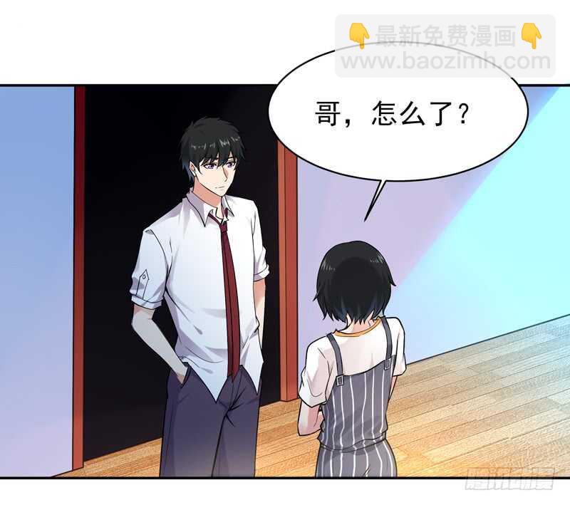 🍲重生都市天尊 第37话 练气中期 第31页